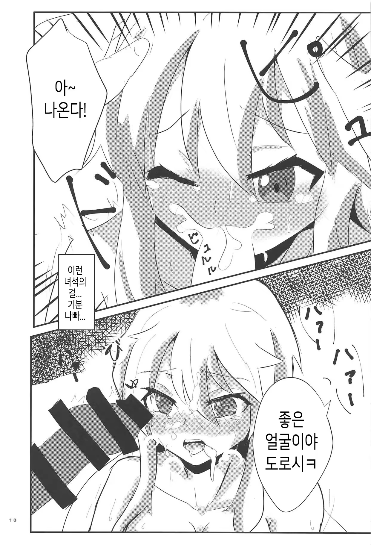Content 1367003 - 9 페이지