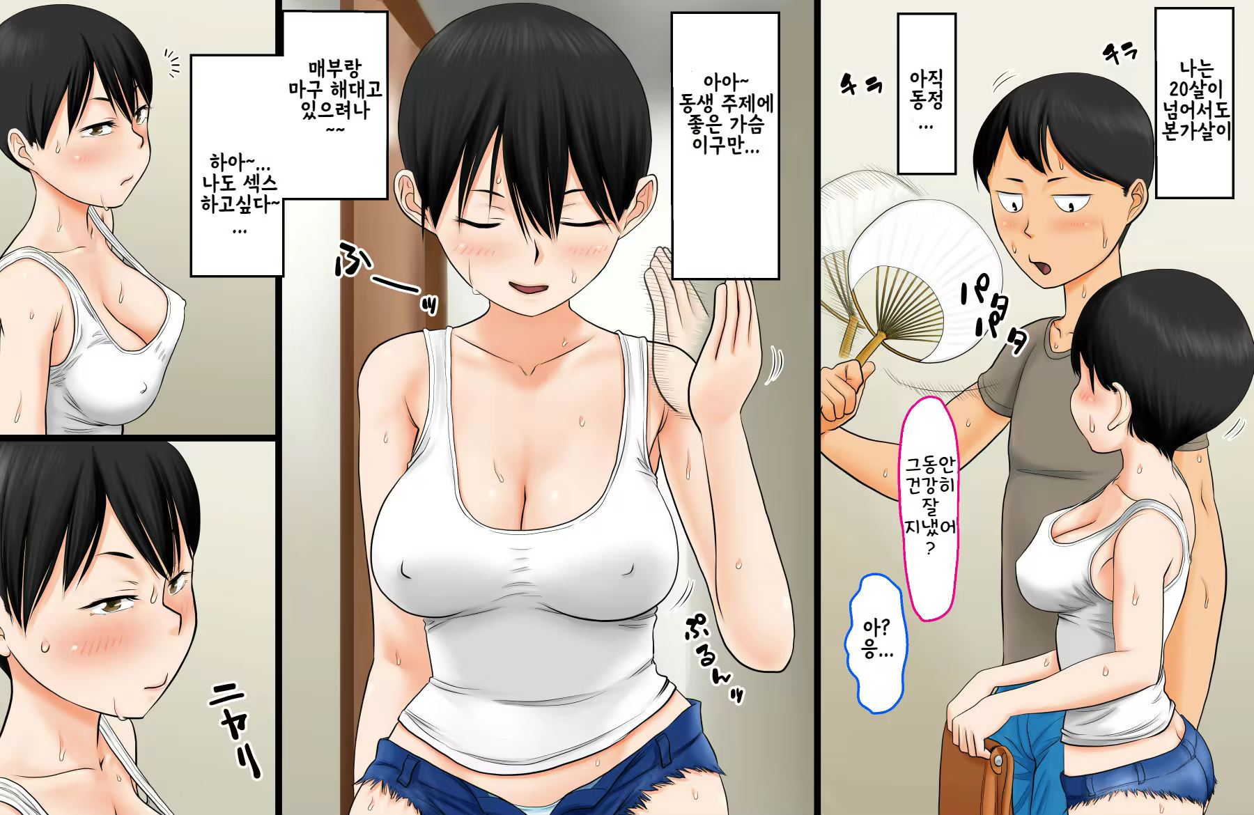 Content 1367037 - 4 페이지