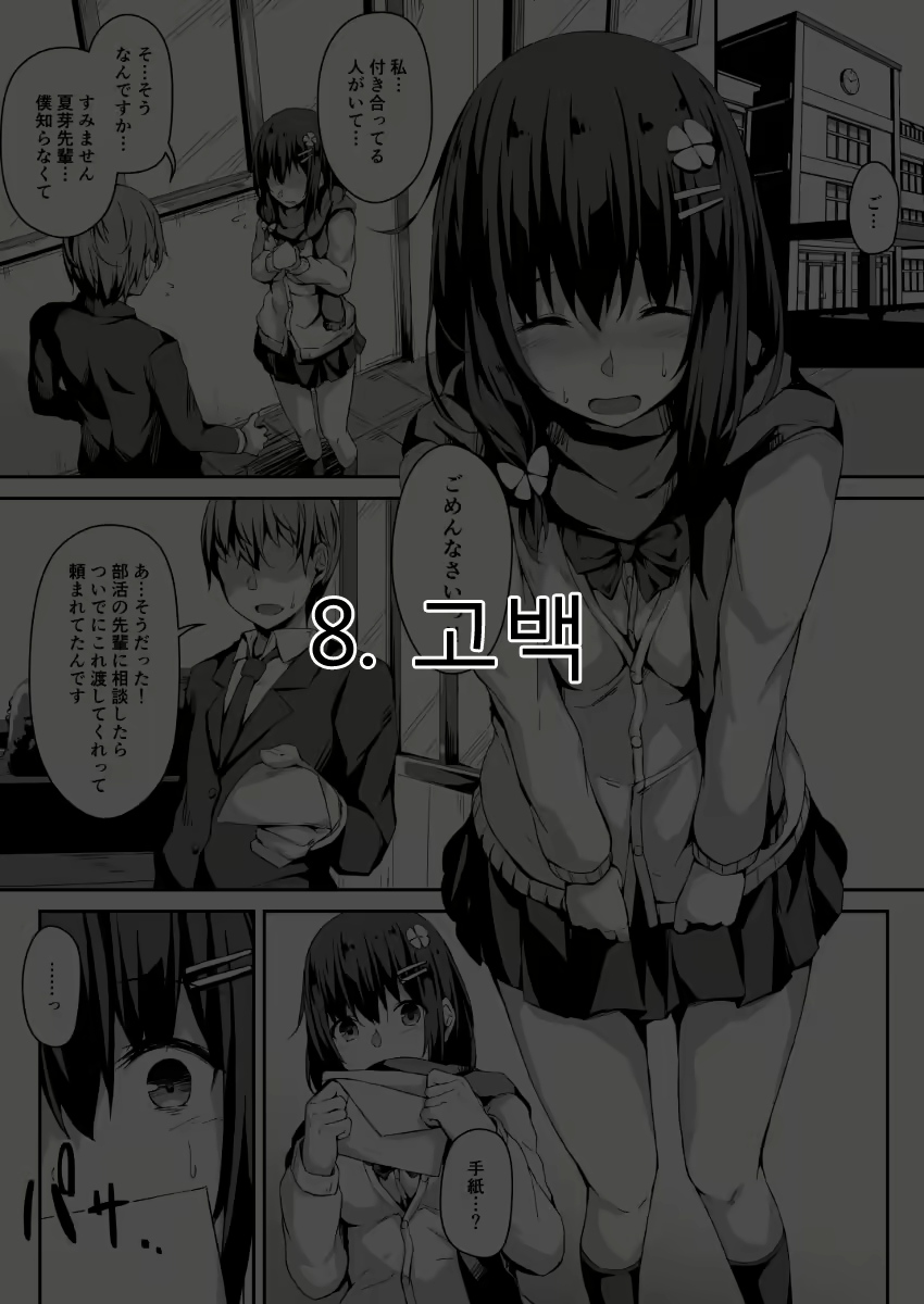 Content 1367197 - 32 페이지