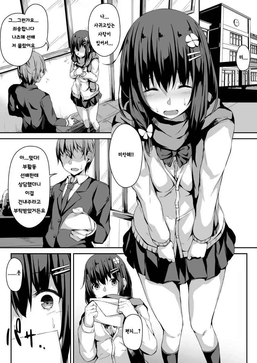 Content 1367197 - 33 페이지