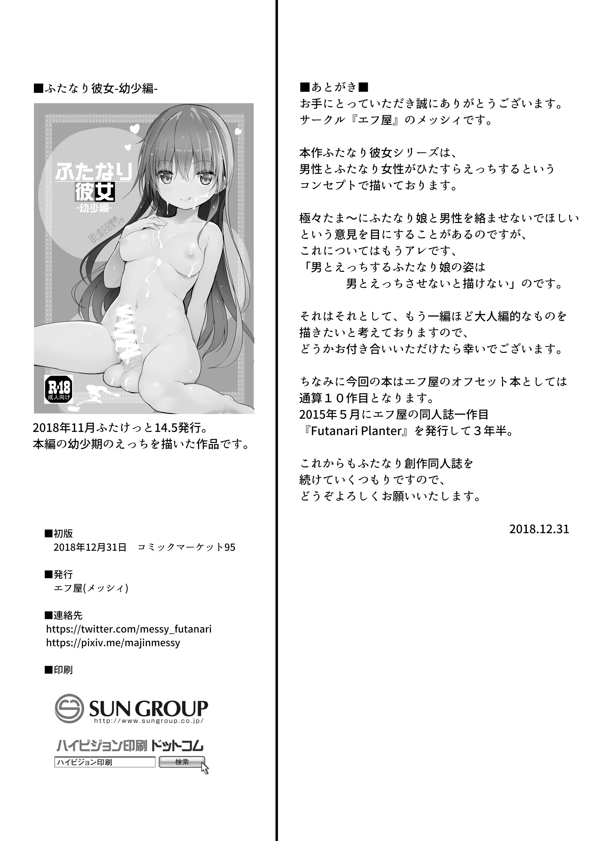 Content 1367345 - 22 페이지