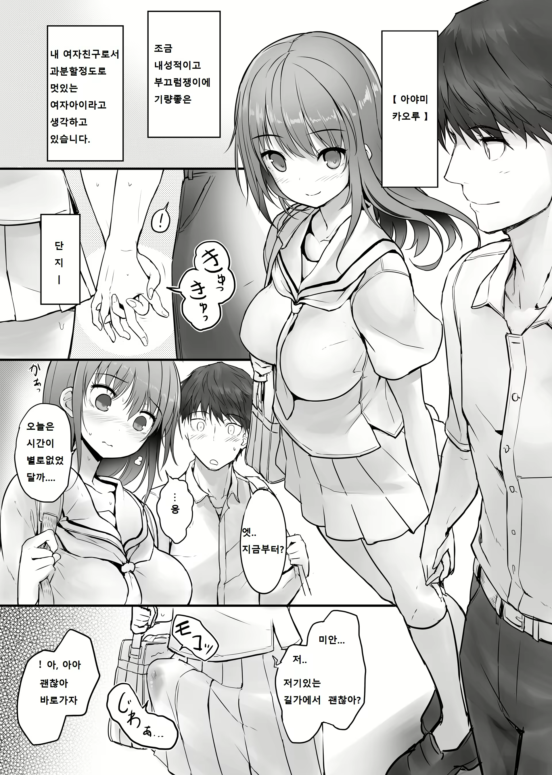 Content 1367345 - 3 페이지