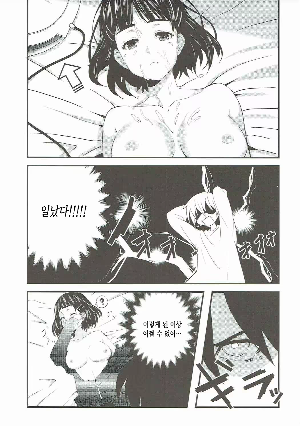 Content 1367378 - 13 페이지
