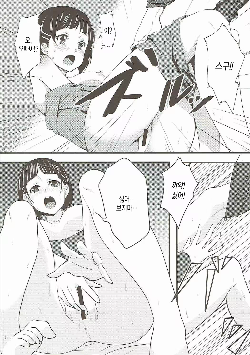 Content 1367378 - 14 페이지