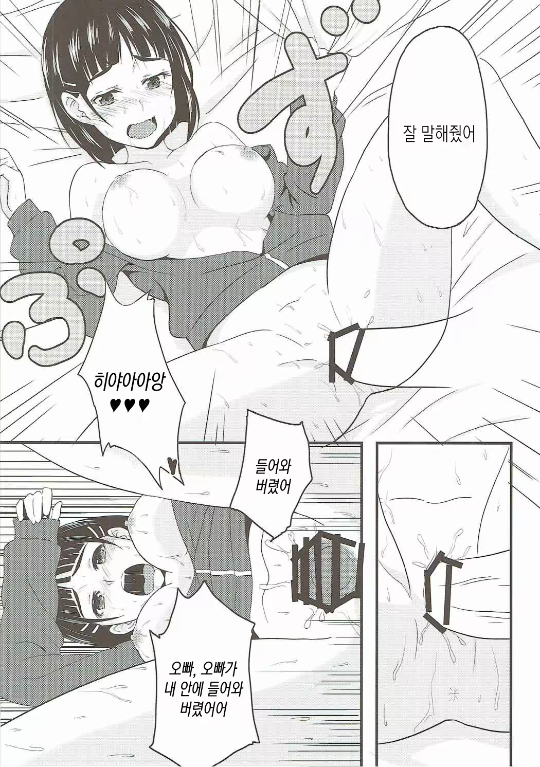 Content 1367378 - 18 페이지