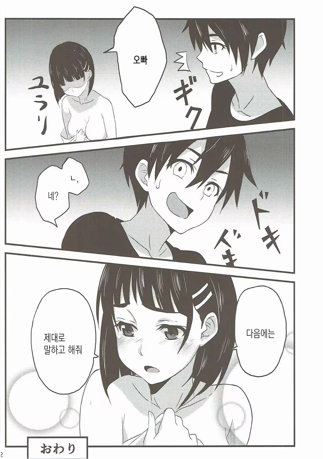 Content 1367378 - 24 페이지
