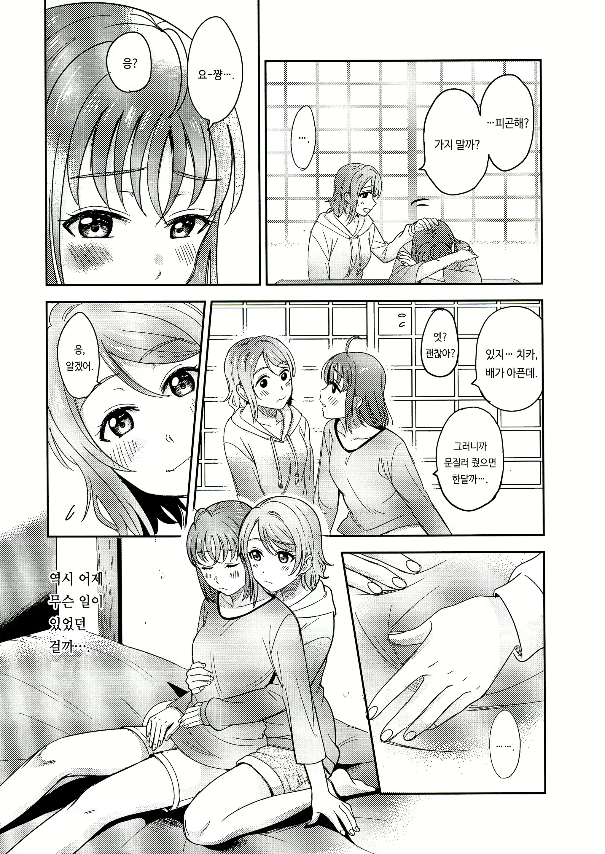 Content 1367495 - 10 페이지