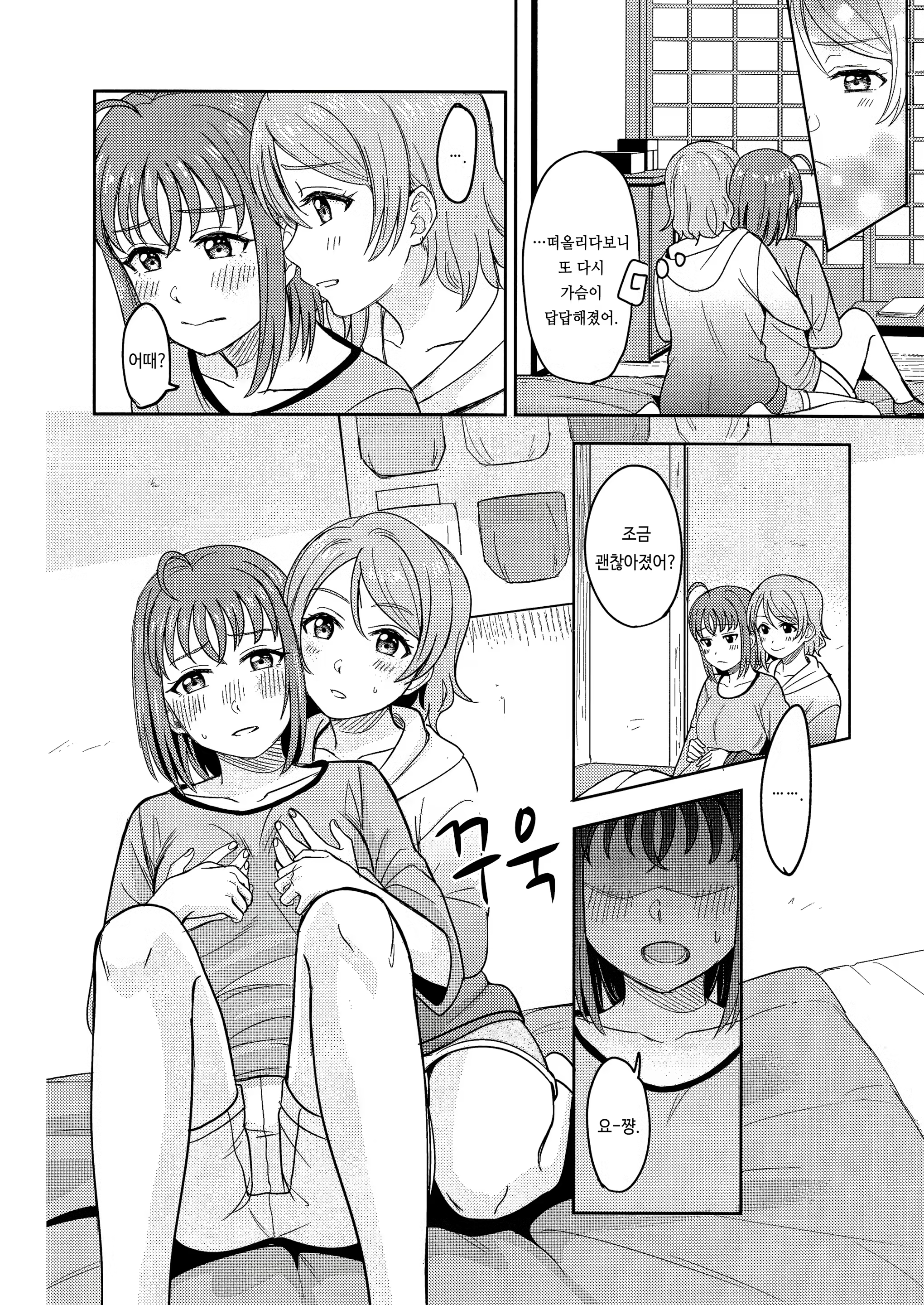 Content 1367495 - 11 페이지