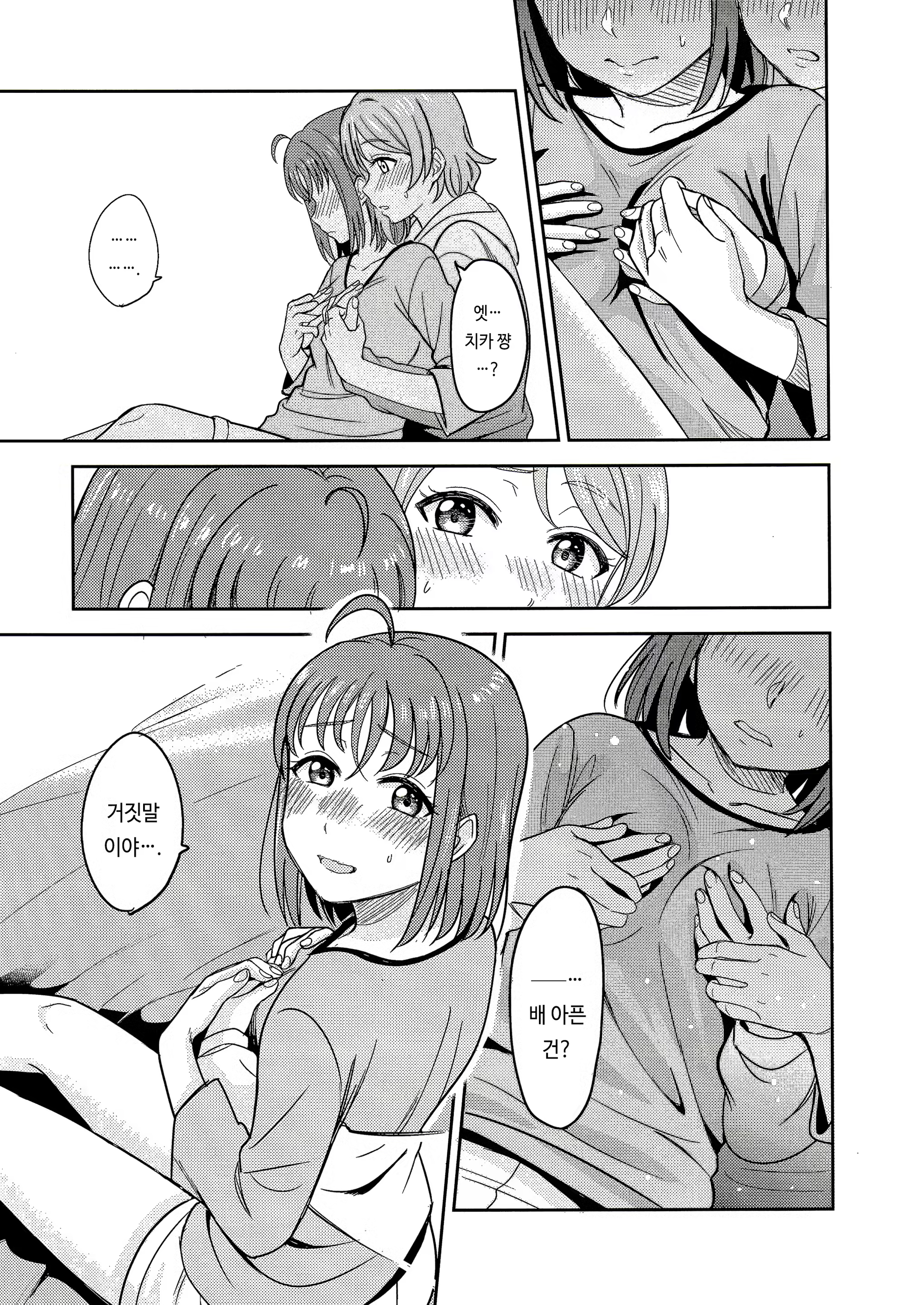 Content 1367495 - 12 페이지