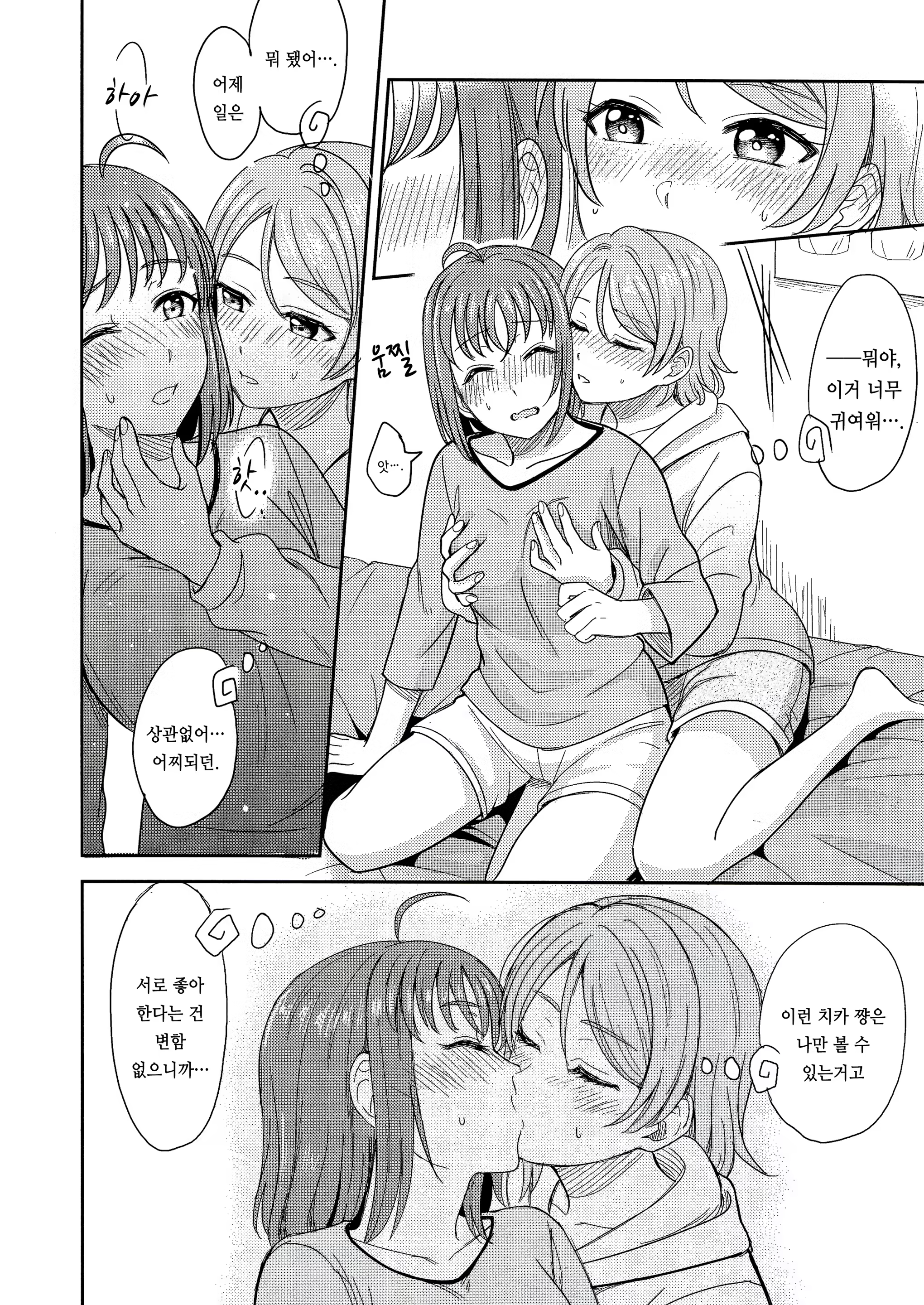 Content 1367495 - 13 페이지