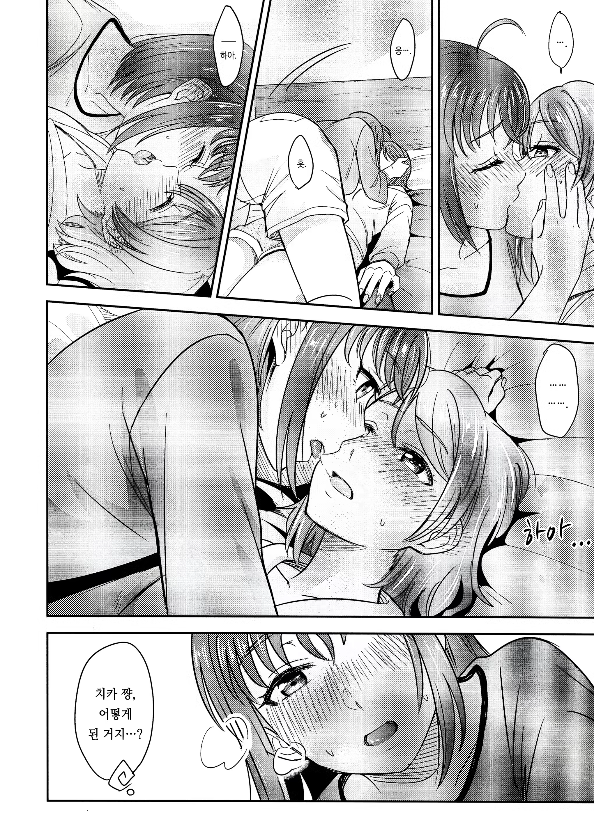 Content 1367495 - 15 페이지