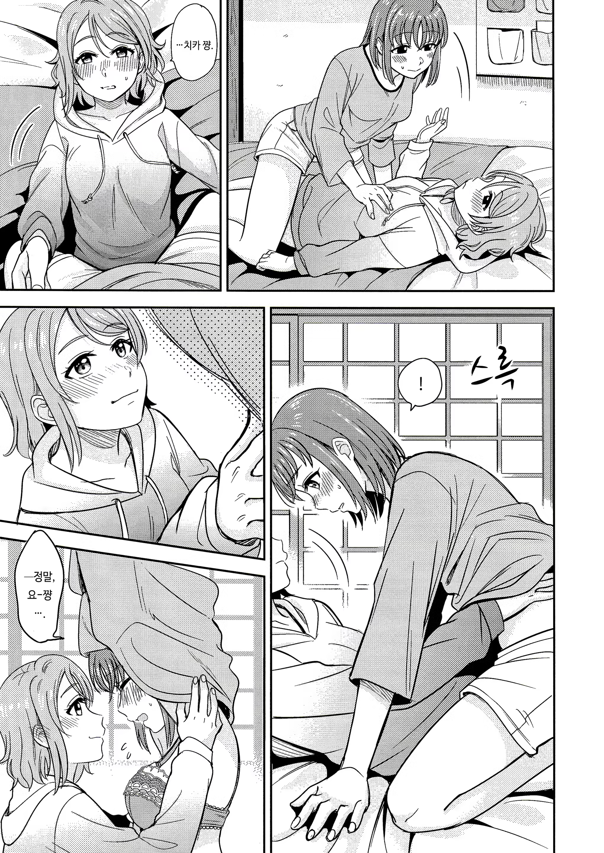 Content 1367495 - 16 페이지