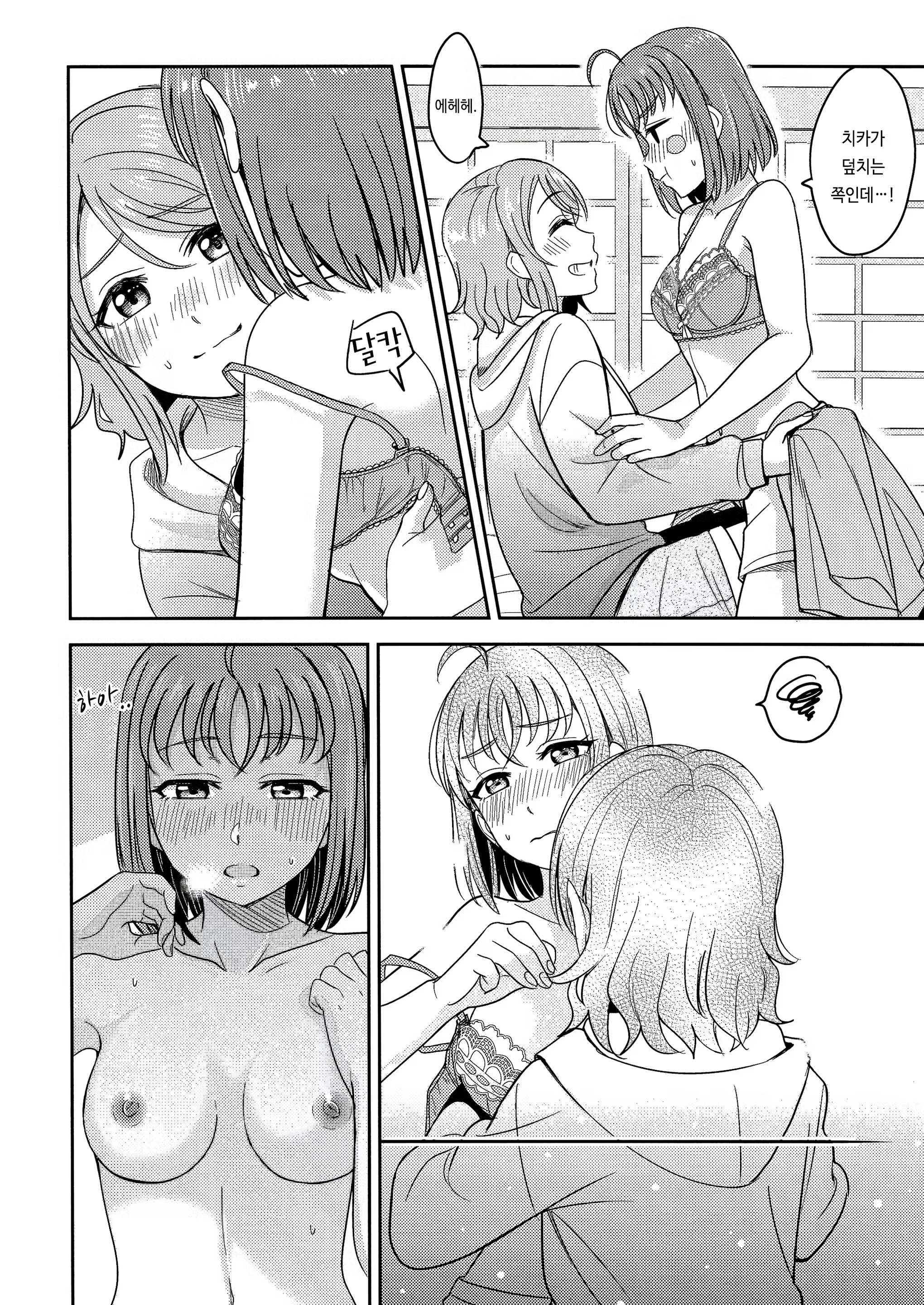 Content 1367495 - 17 페이지