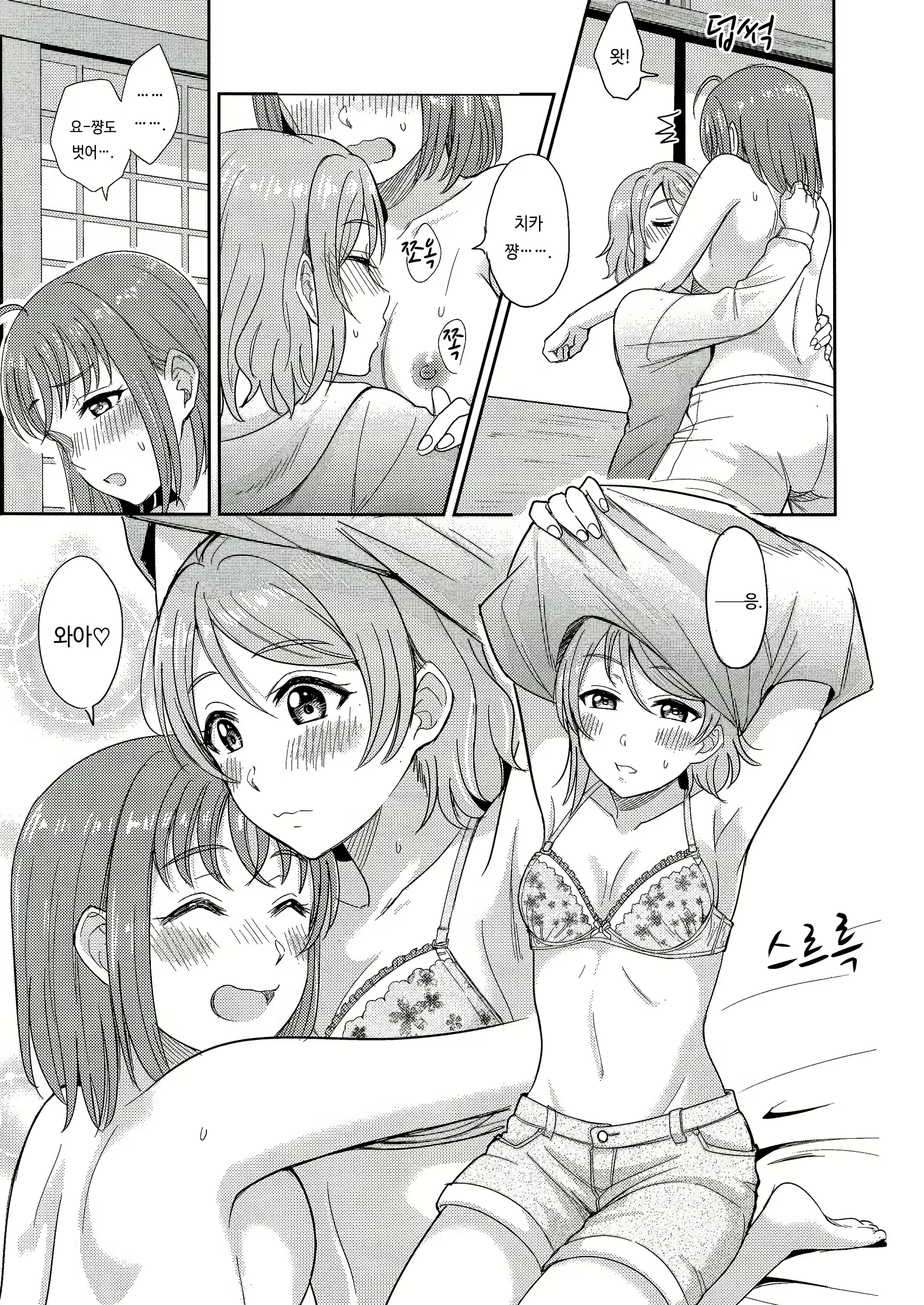 Content 1367495 - 18 페이지