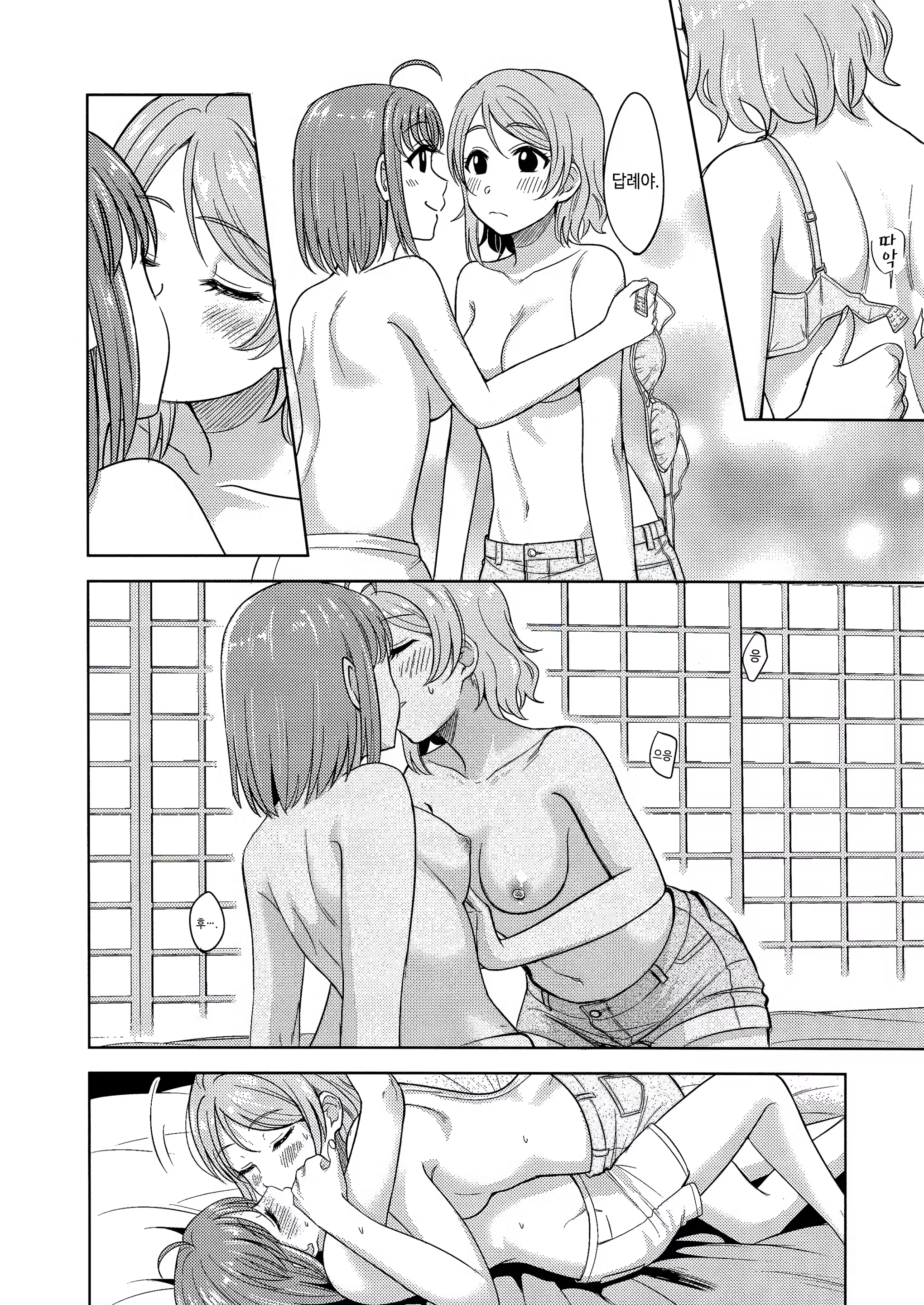 Content 1367495 - 19 페이지