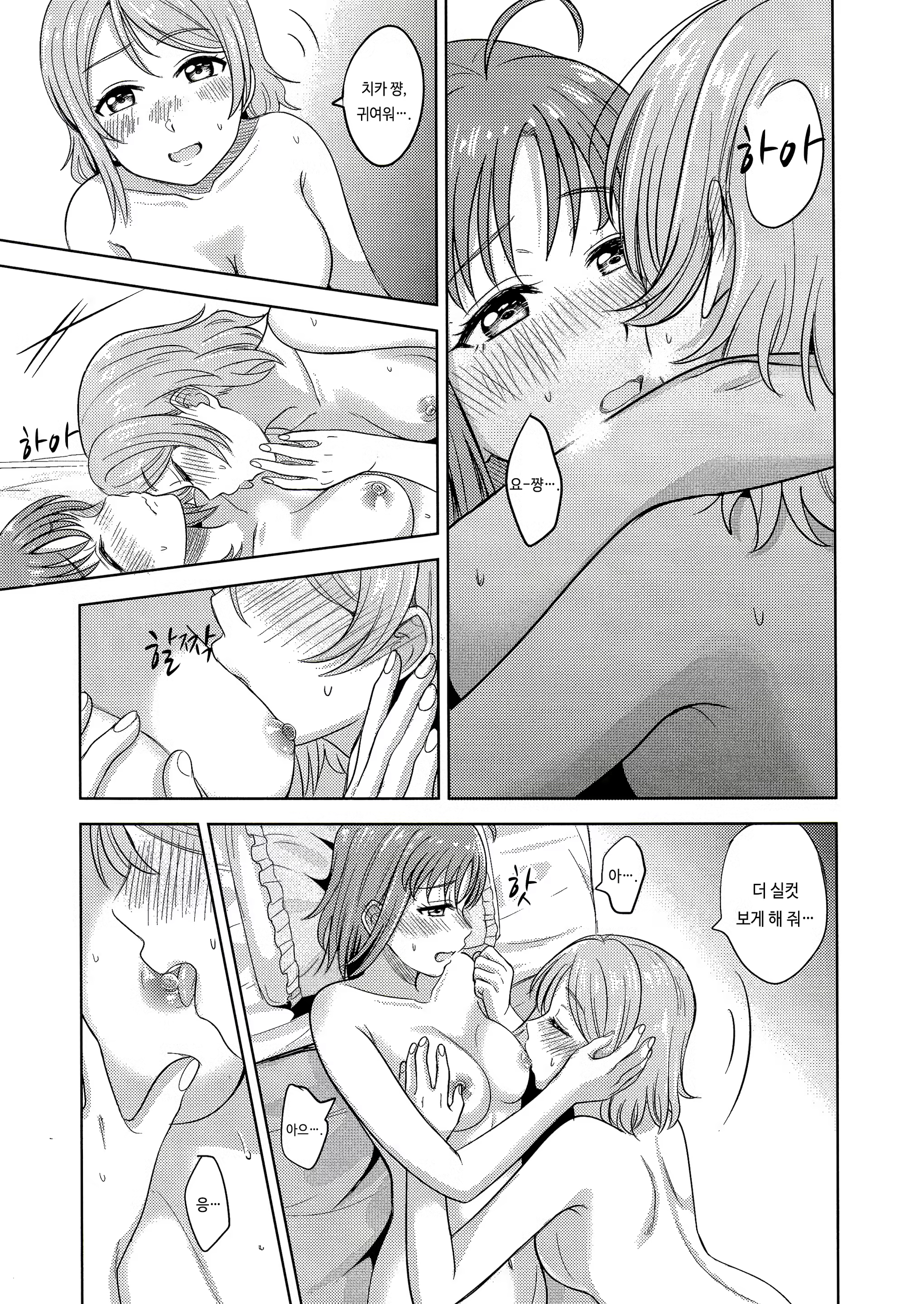 Content 1367495 - 20 페이지