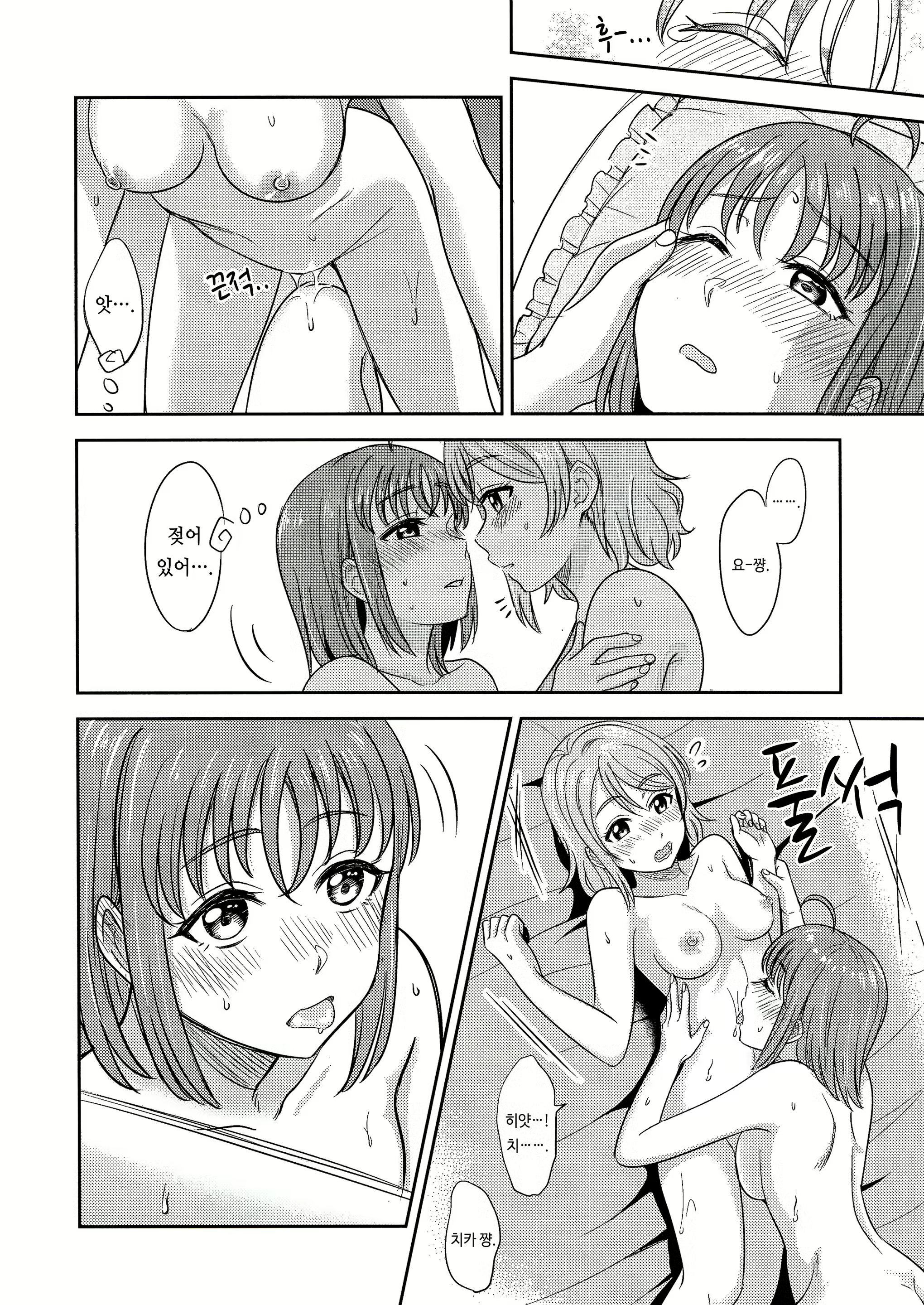 Content 1367495 - 27 페이지