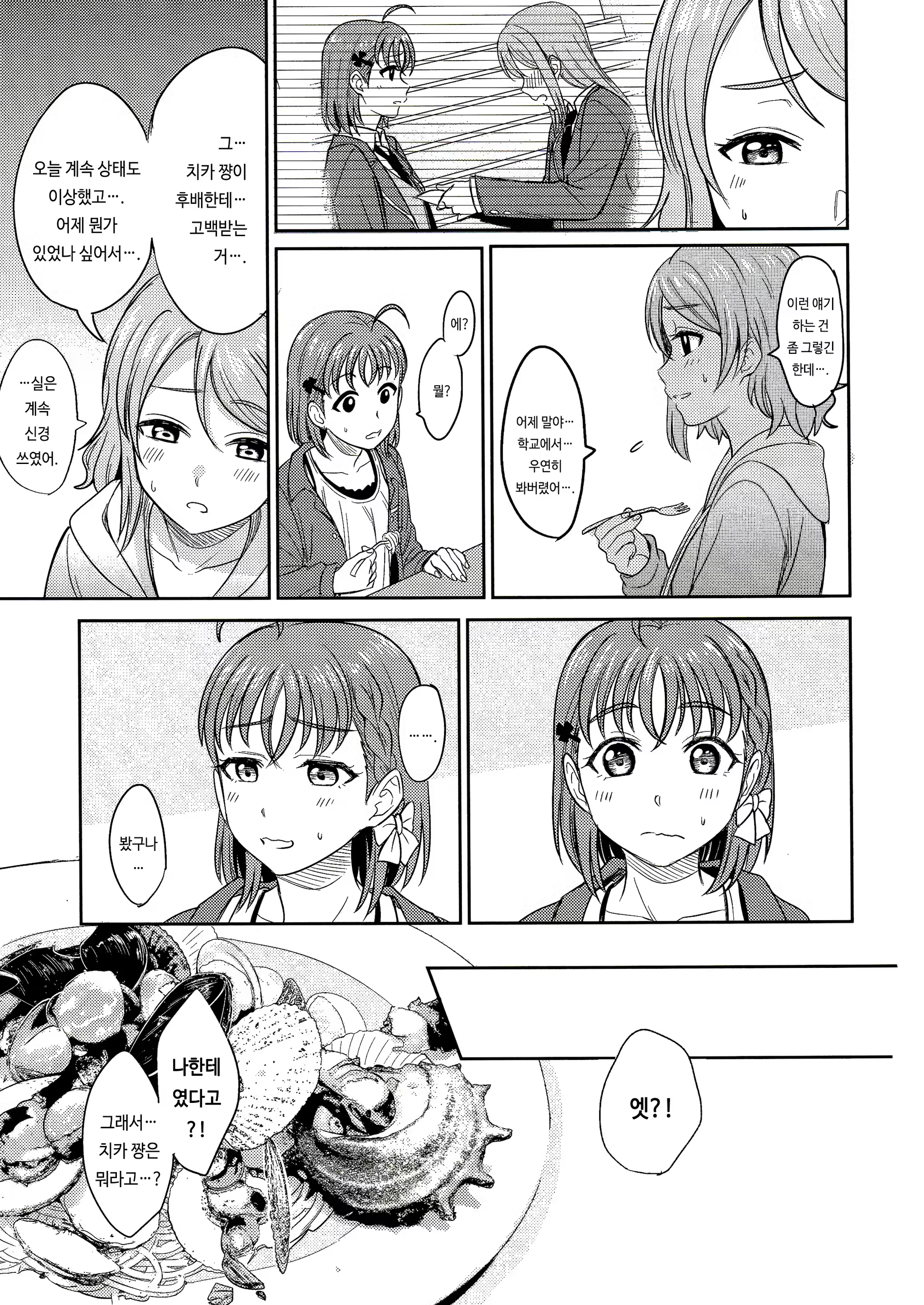 Content 1367495 - 32 페이지