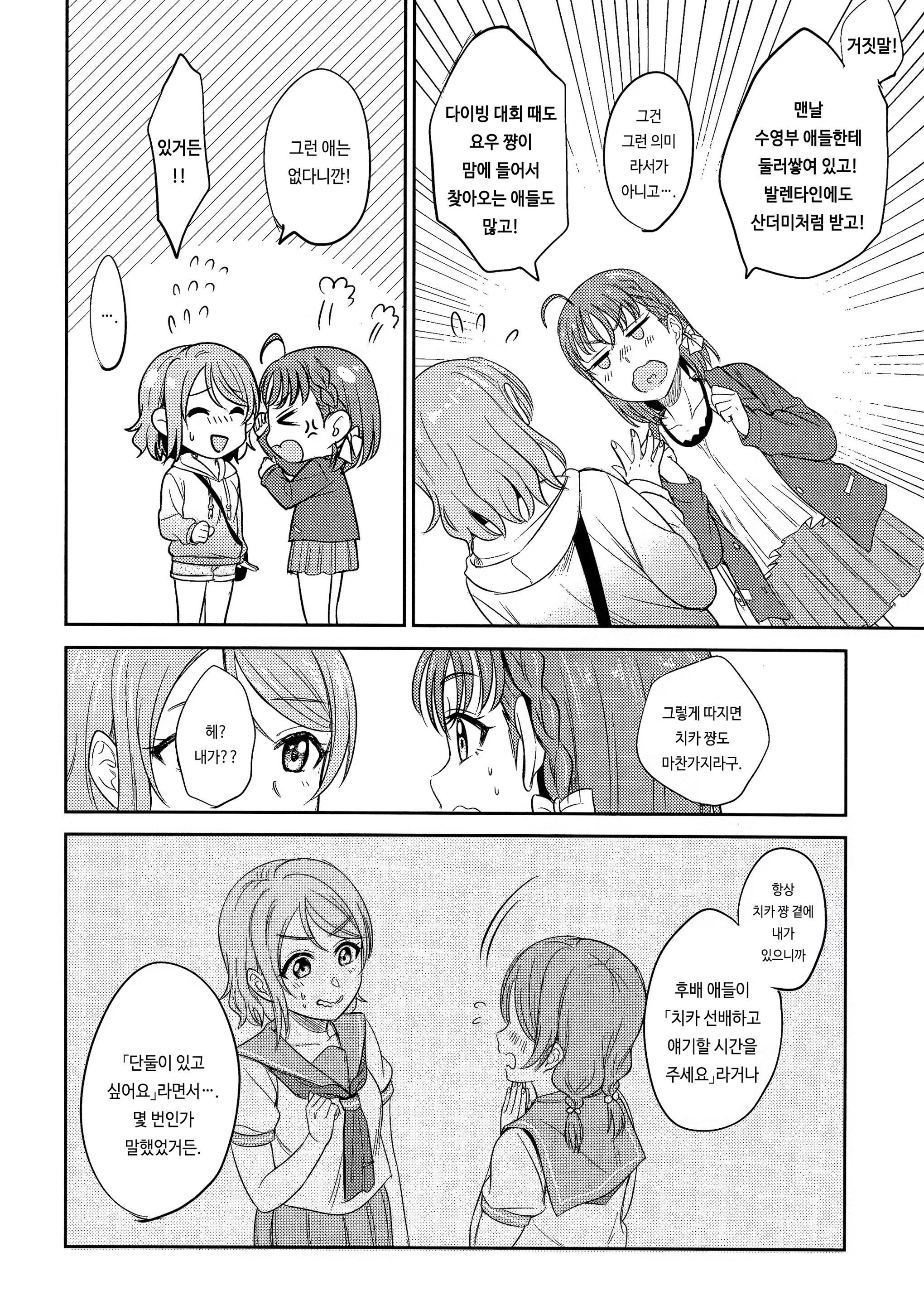 Content 1367495 - 35 페이지