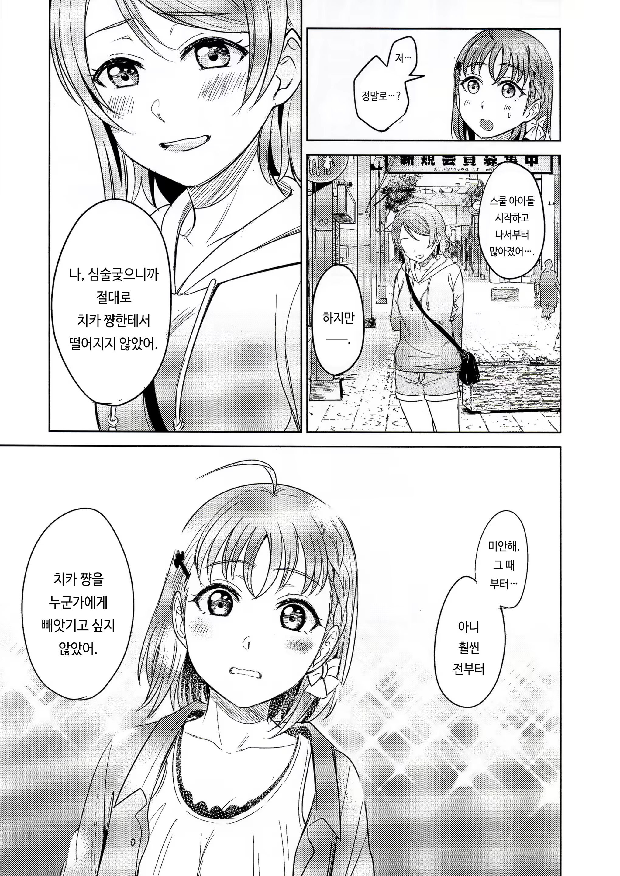 Content 1367495 - 36 페이지