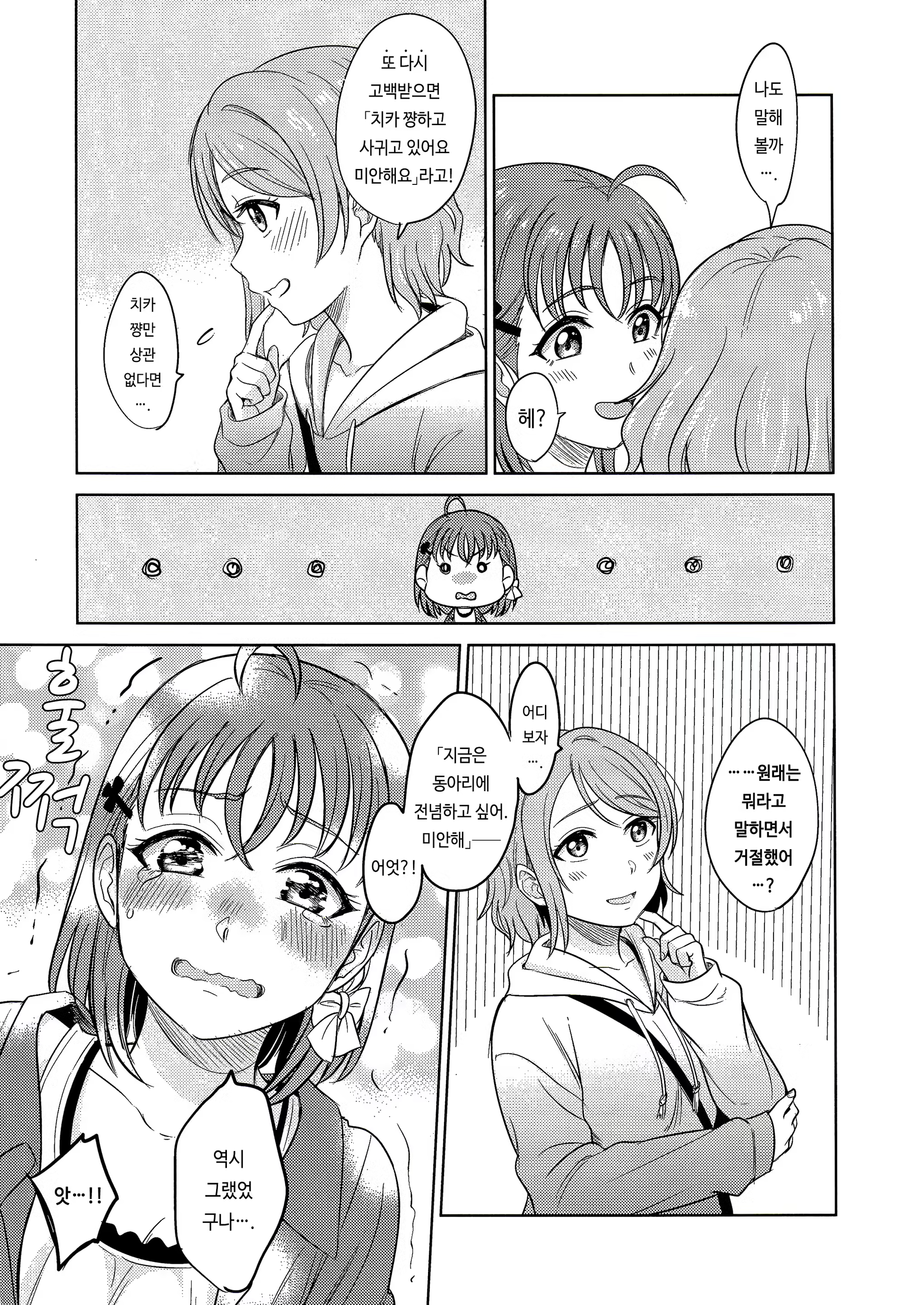 Content 1367495 - 38 페이지