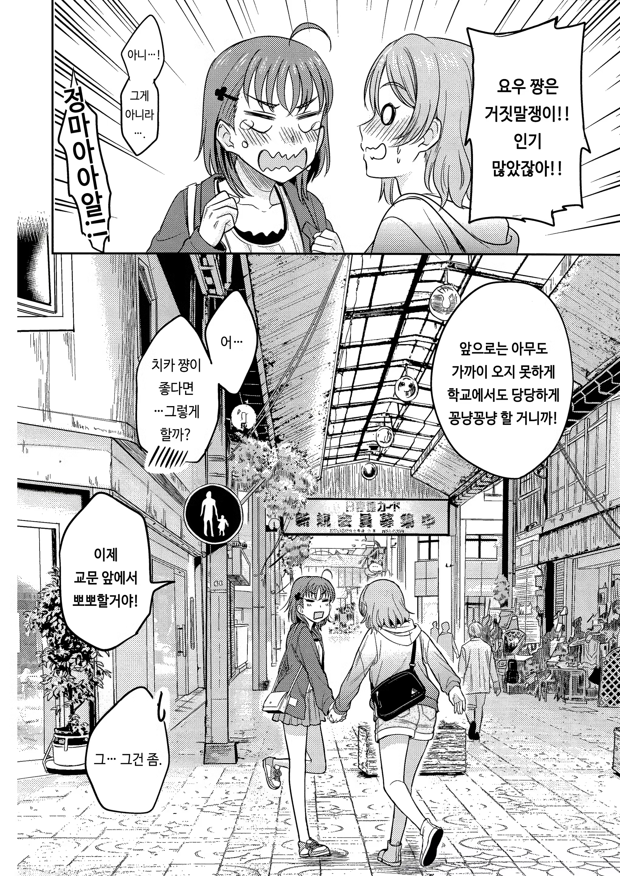 Content 1367495 - 39 페이지