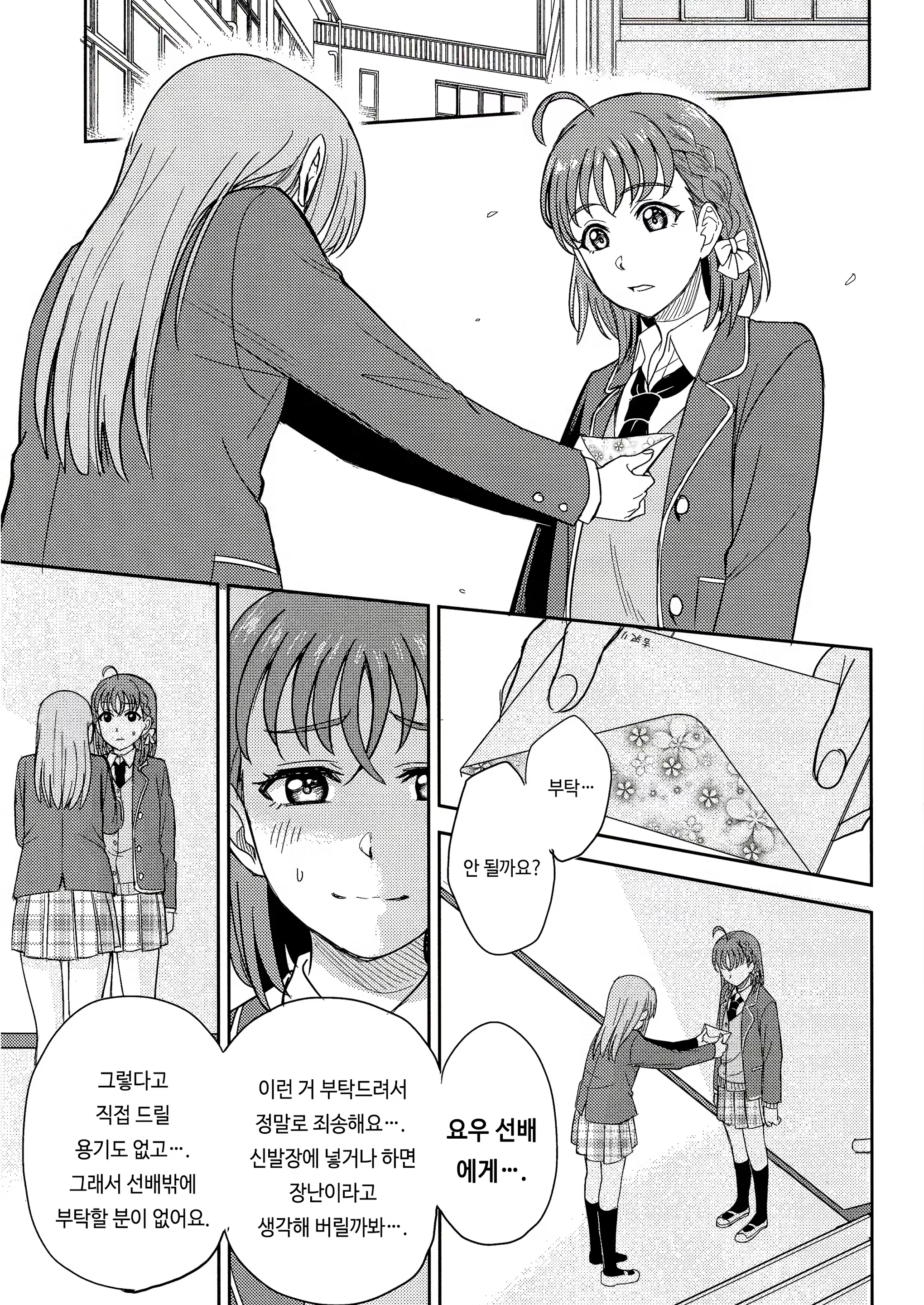 Content 1367495 - 4 페이지