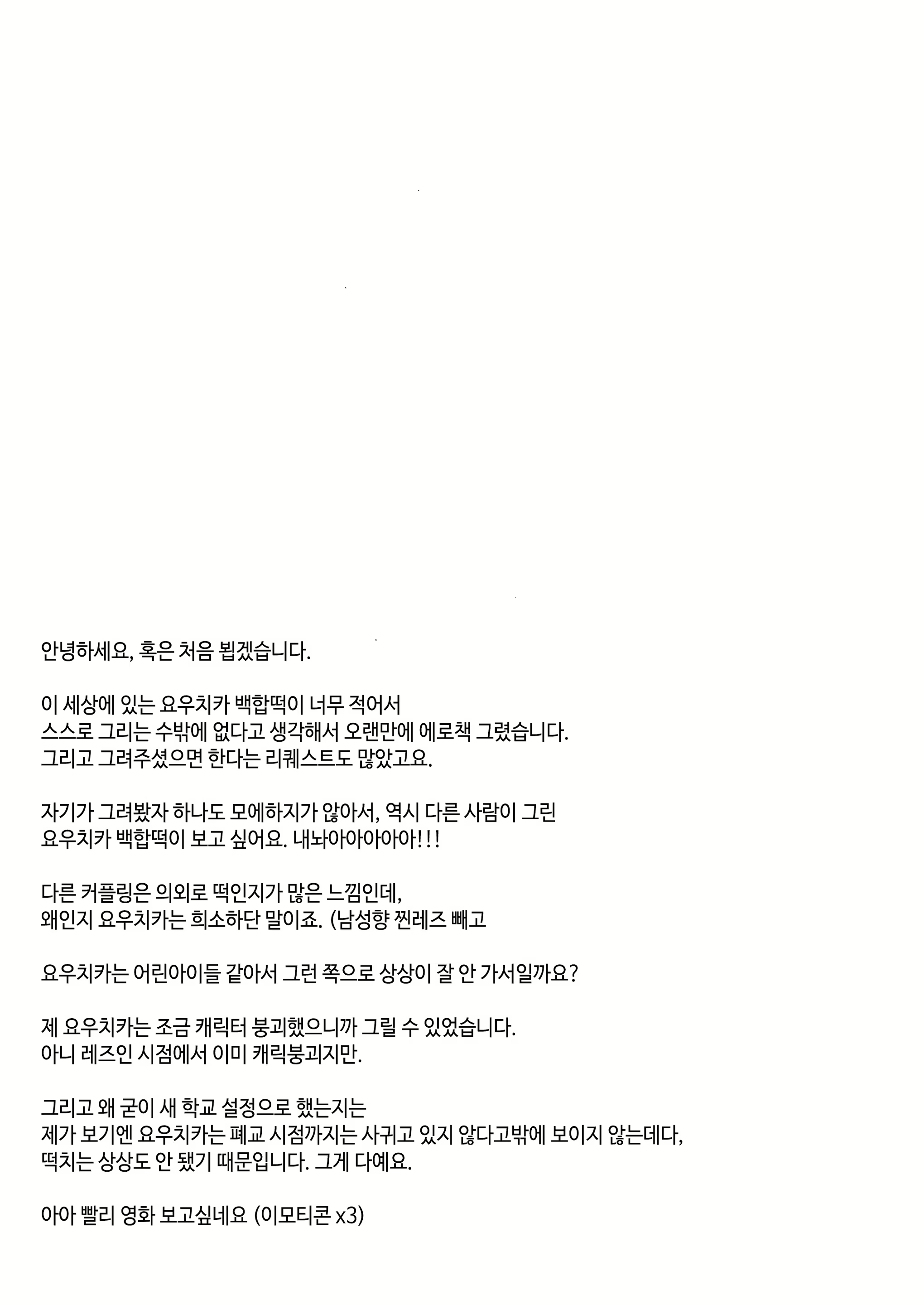 Content 1367495 - 40 페이지