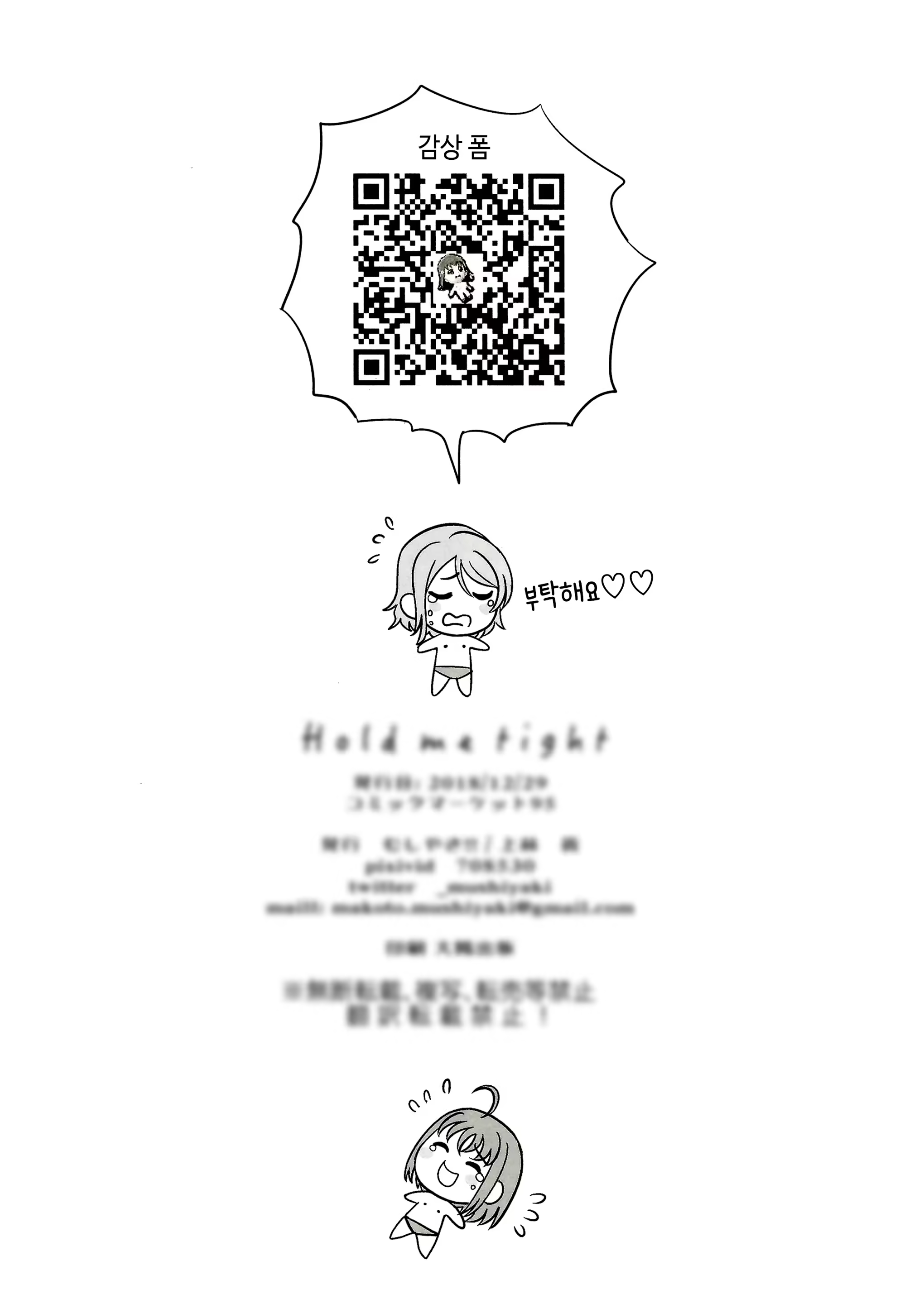 Content 1367495 - 41 페이지