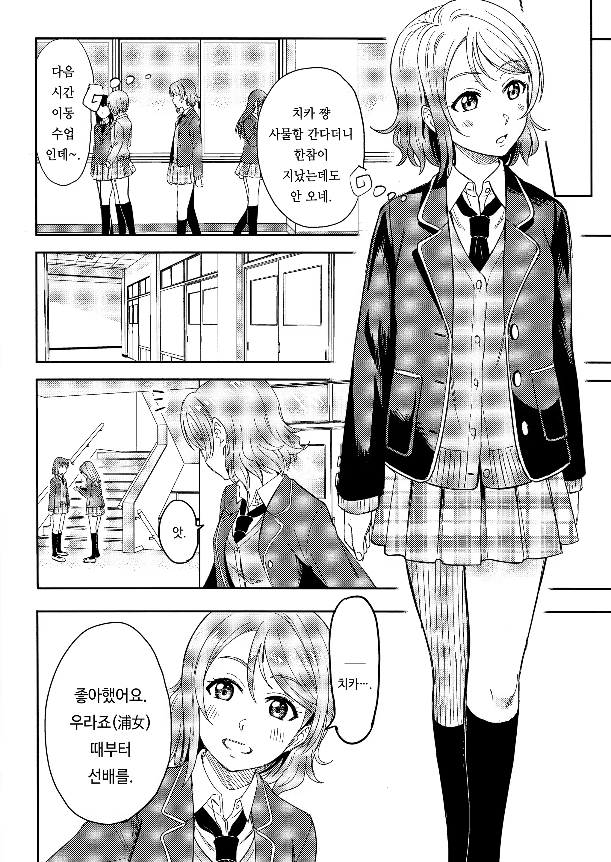 Content 1367495 - 5 페이지