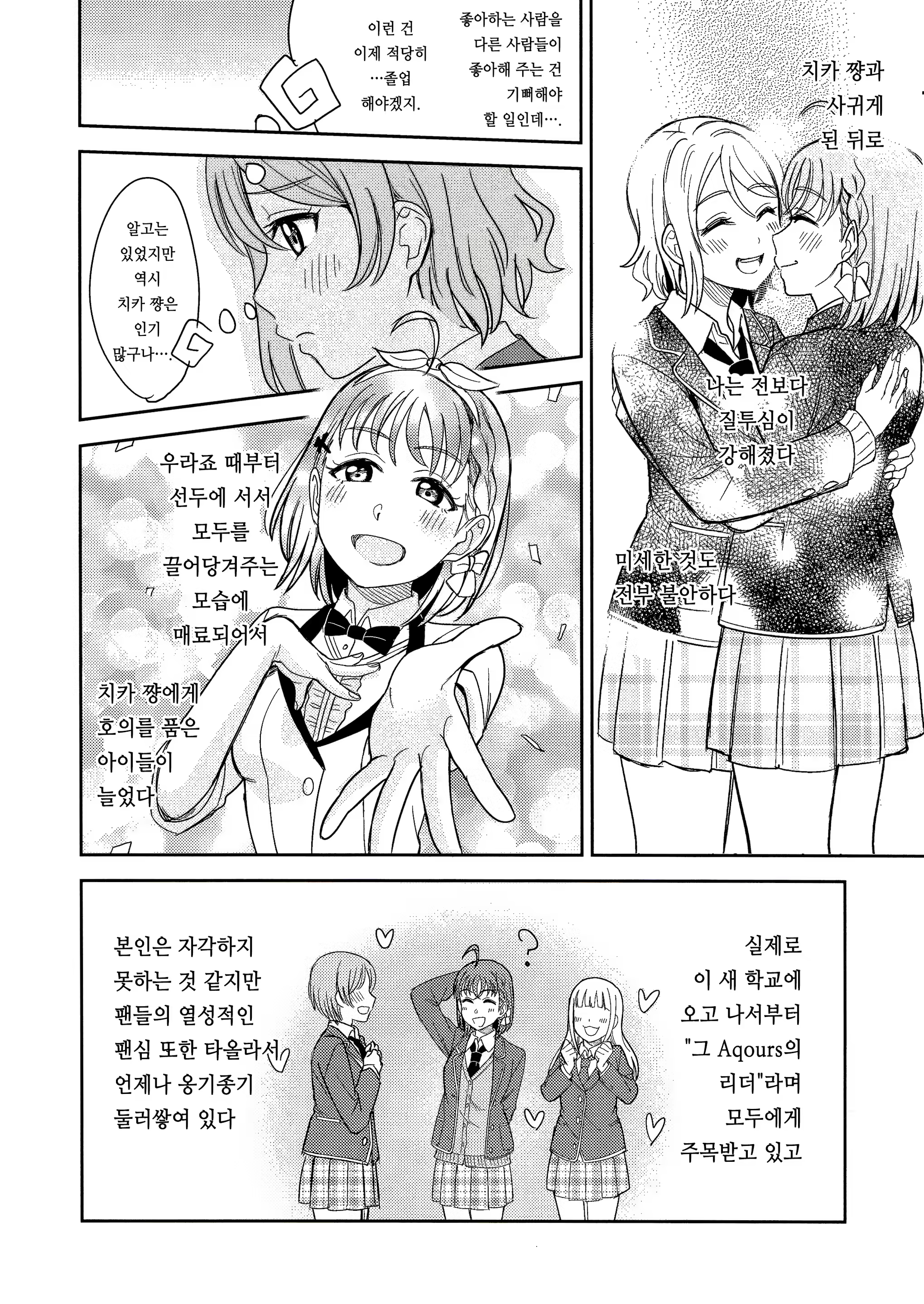 Content 1367495 - 7 페이지
