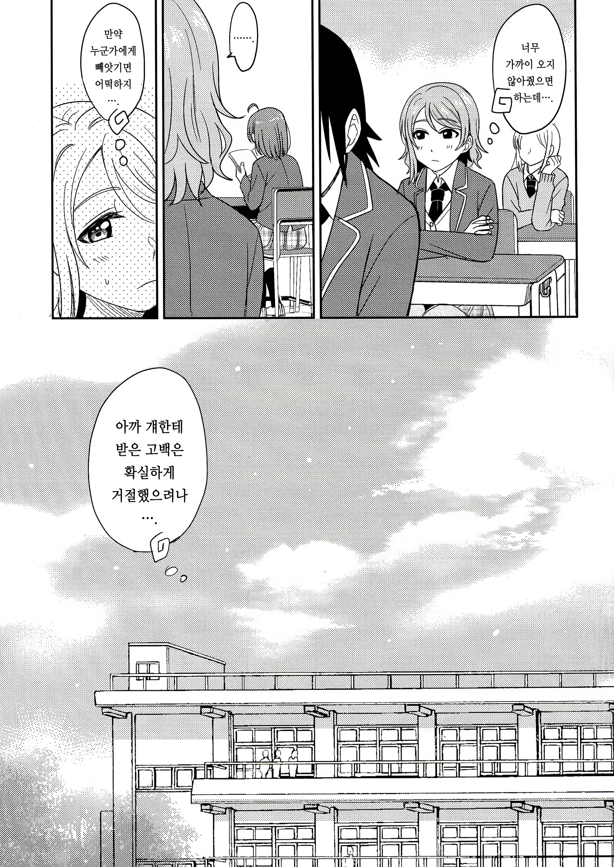 Content 1367495 - 8 페이지