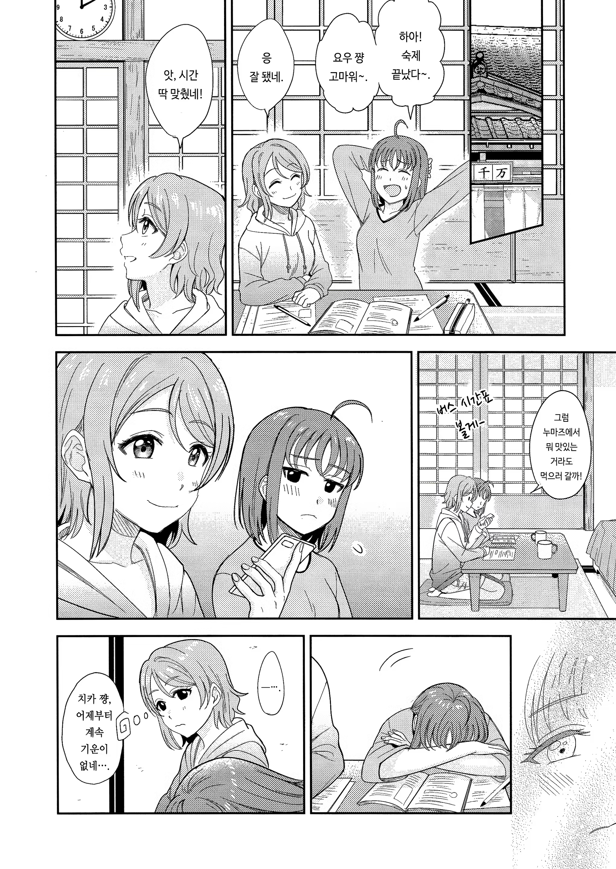 Content 1367495 - 9 페이지