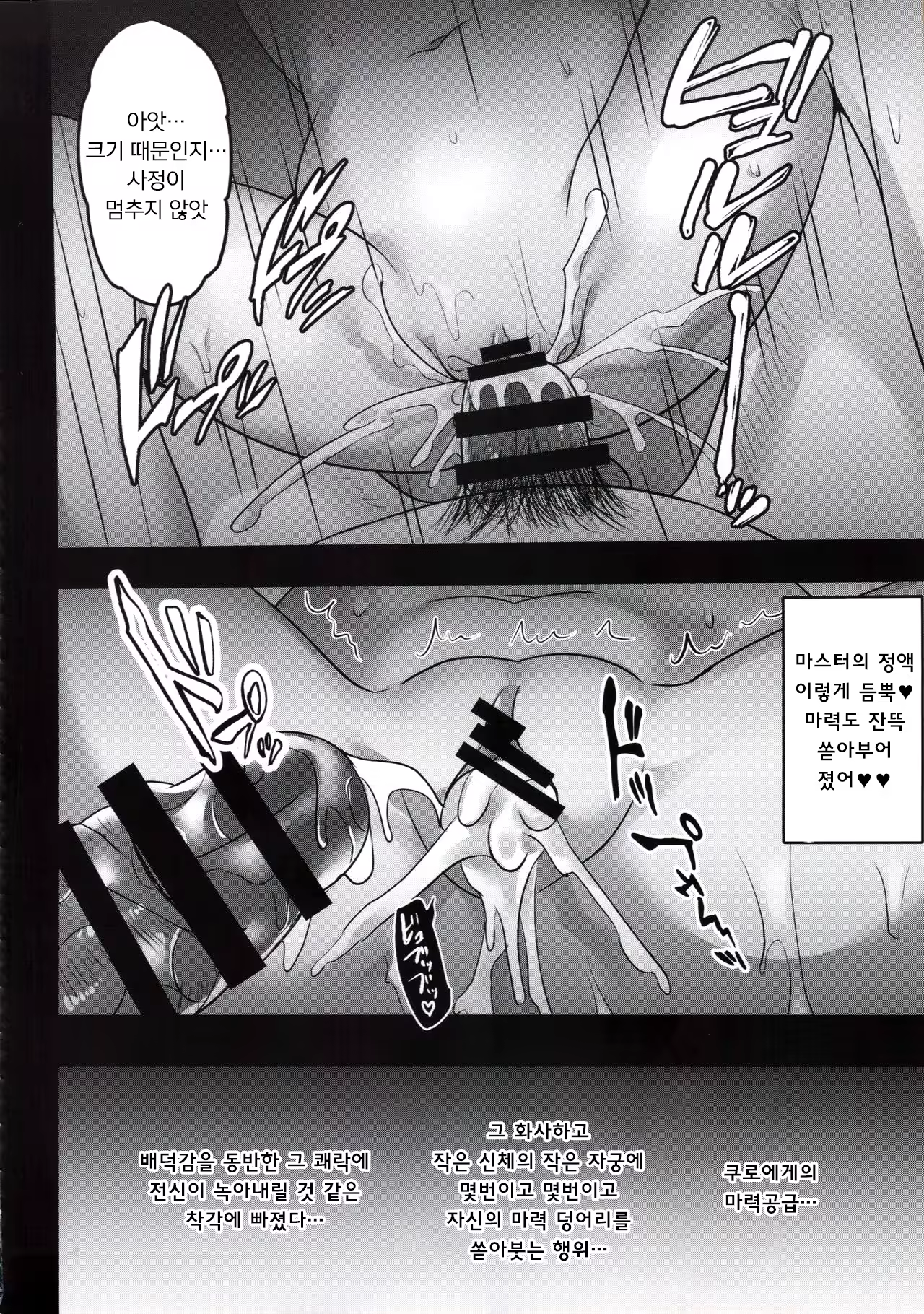Content 1367600 - 10 페이지