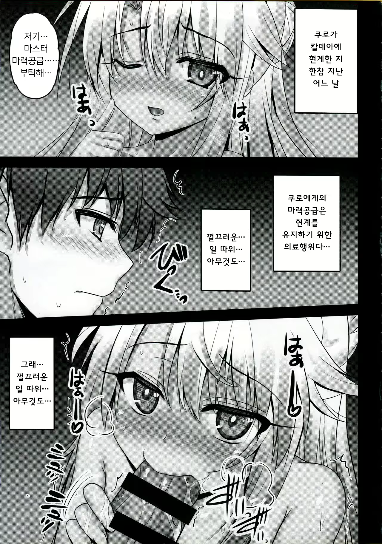 Content 1367600 - 5 페이지