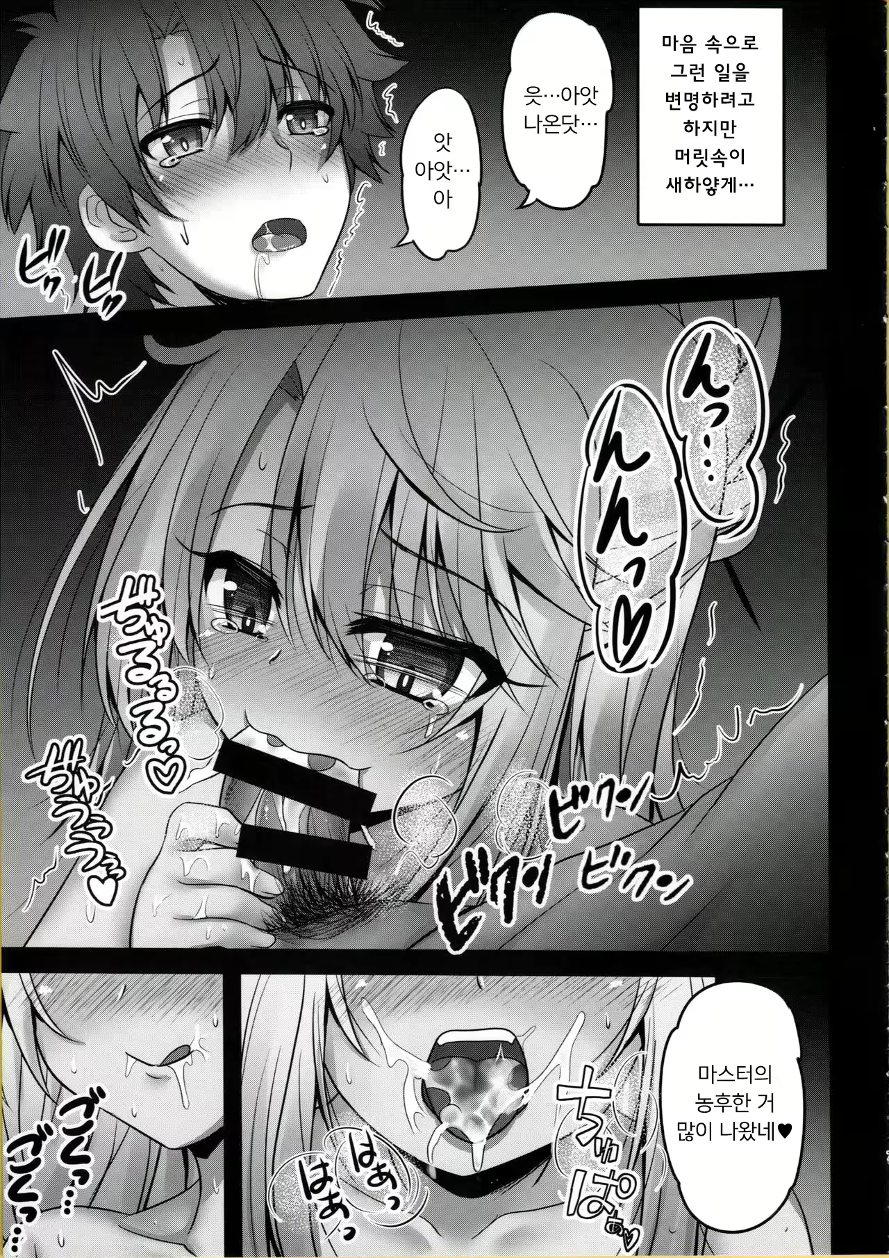 Content 1367600 - 7 페이지