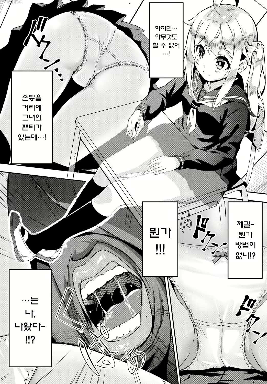 Content 1367846 - 3 페이지