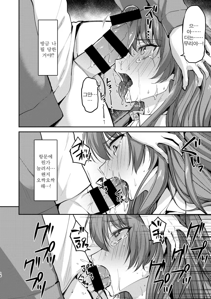 Content 1367850 - 16 페이지