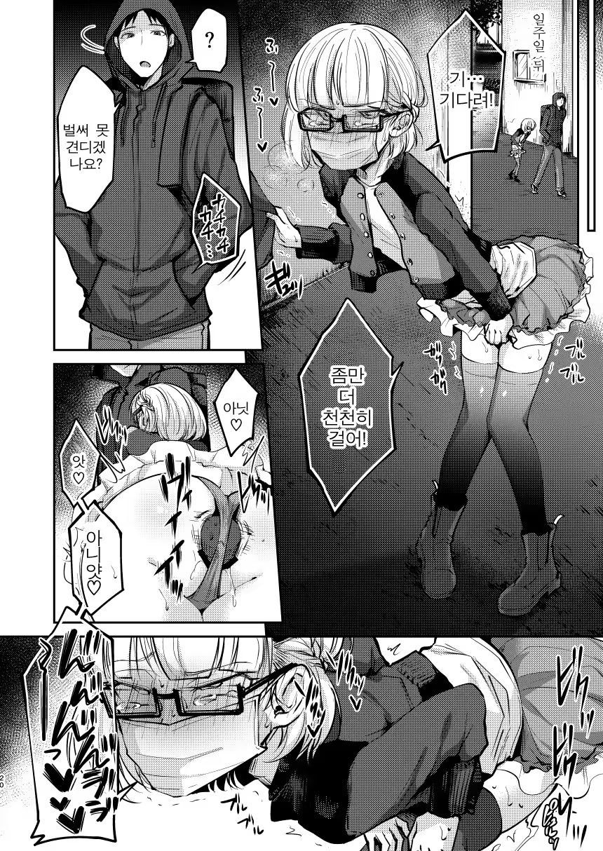 Content 1367850 - 20 페이지