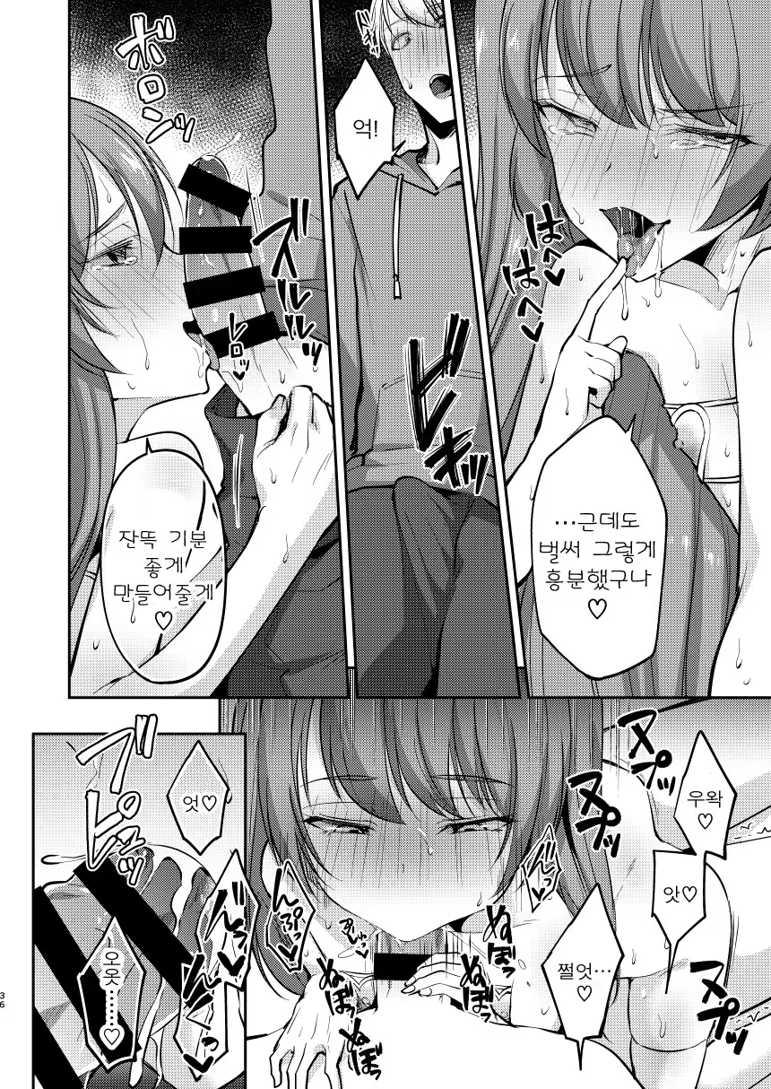 Content 1367850 - 36 페이지