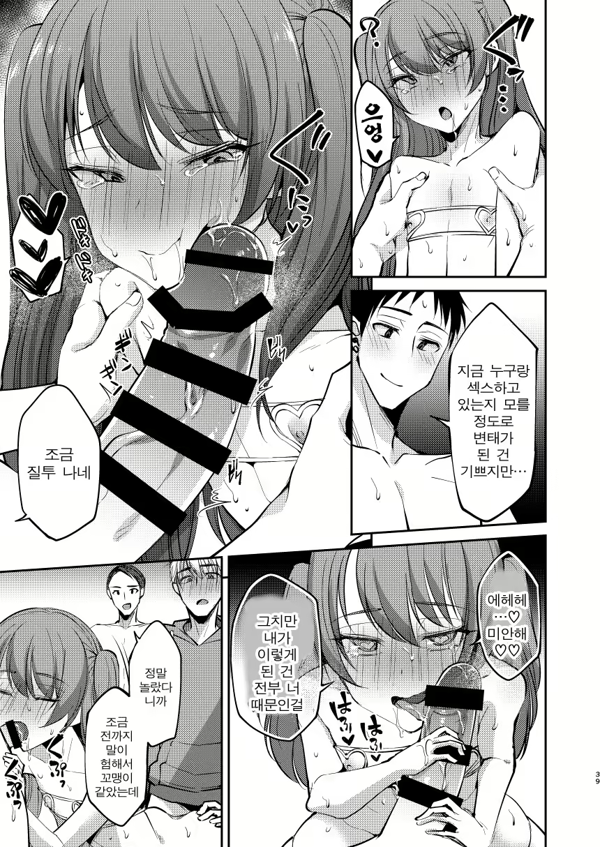 Content 1367850 - 39 페이지
