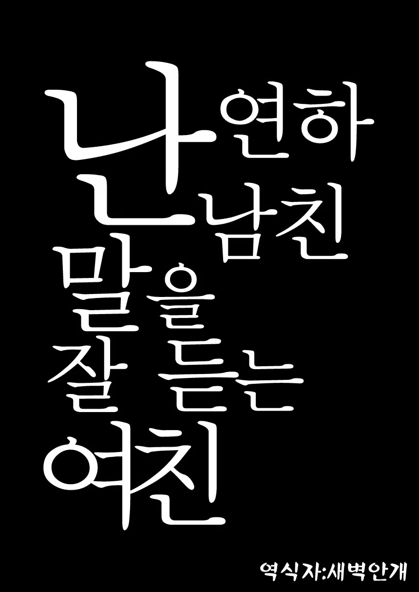Content 1367850 - 4 페이지
