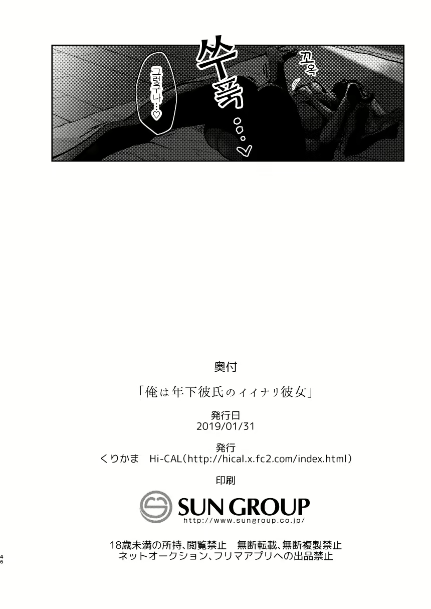 Content 1367850 - 46 페이지