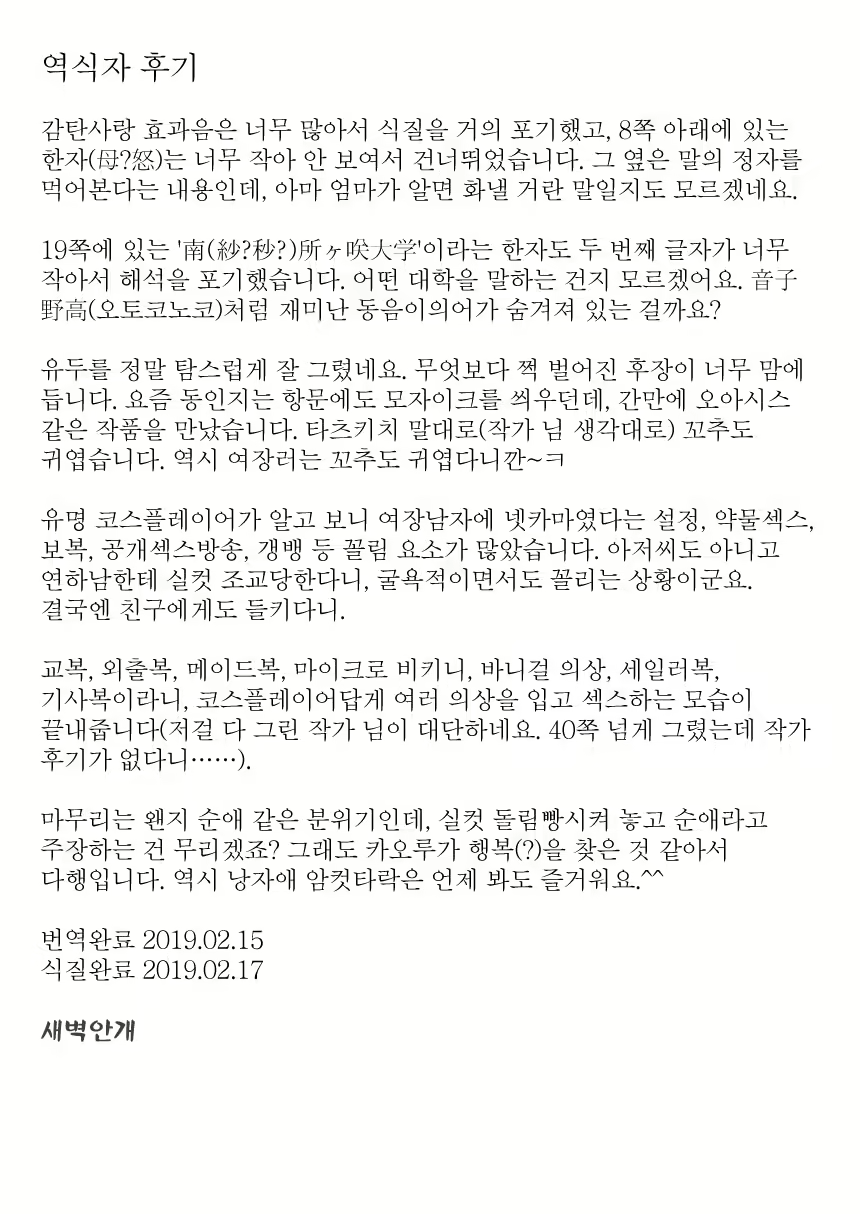 Content 1367850 - 47 페이지