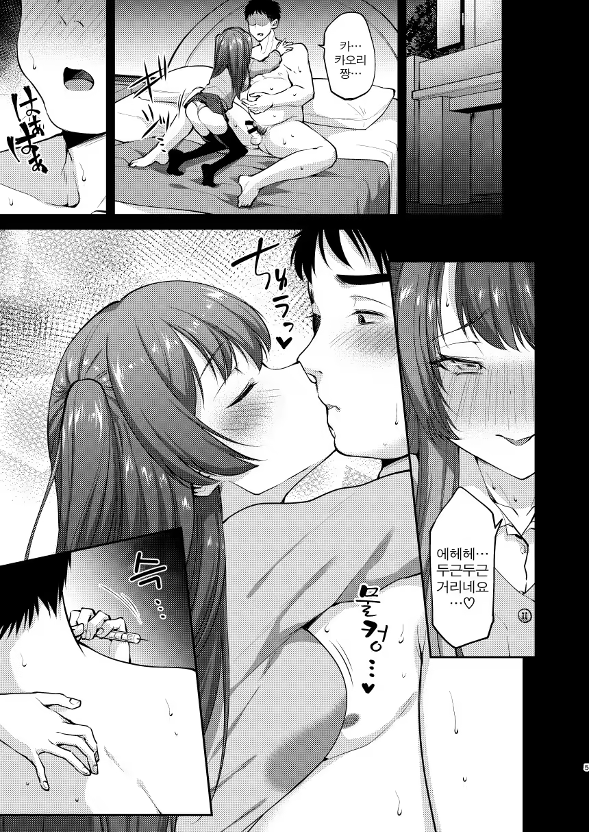 Content 1367850 - 5 페이지