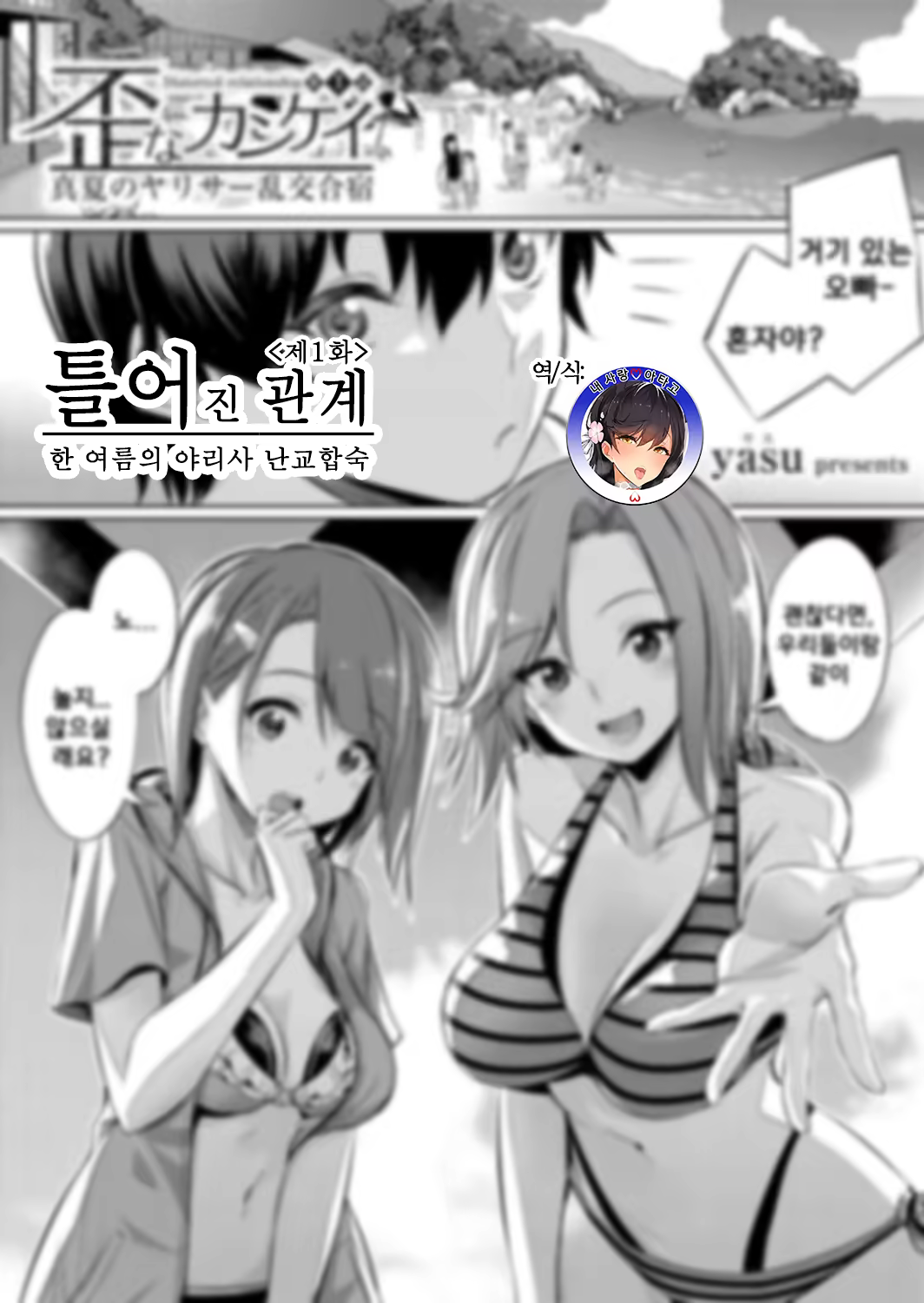 Content 1367853 - 1 페이지