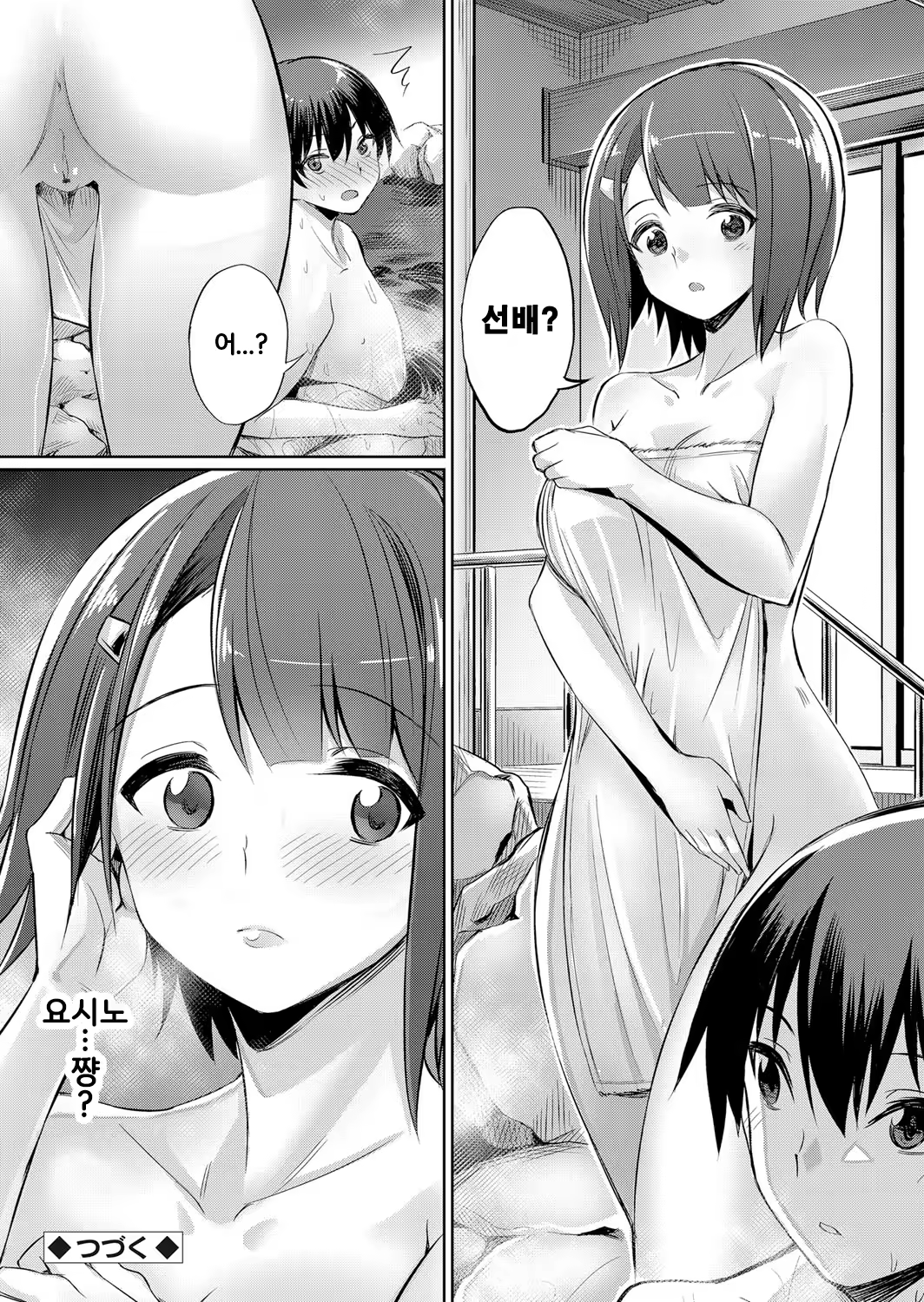 Content 1367853 - 25 페이지