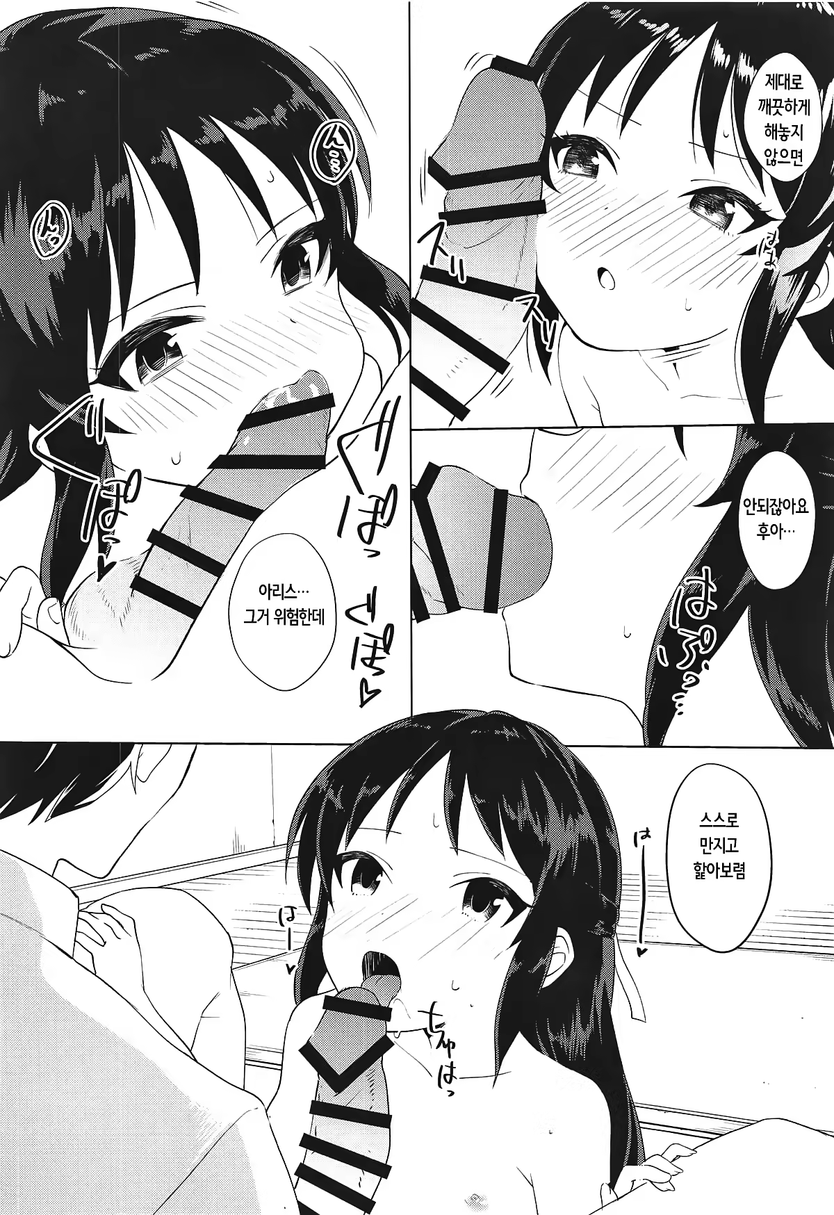 Content 1367869 - 12 페이지