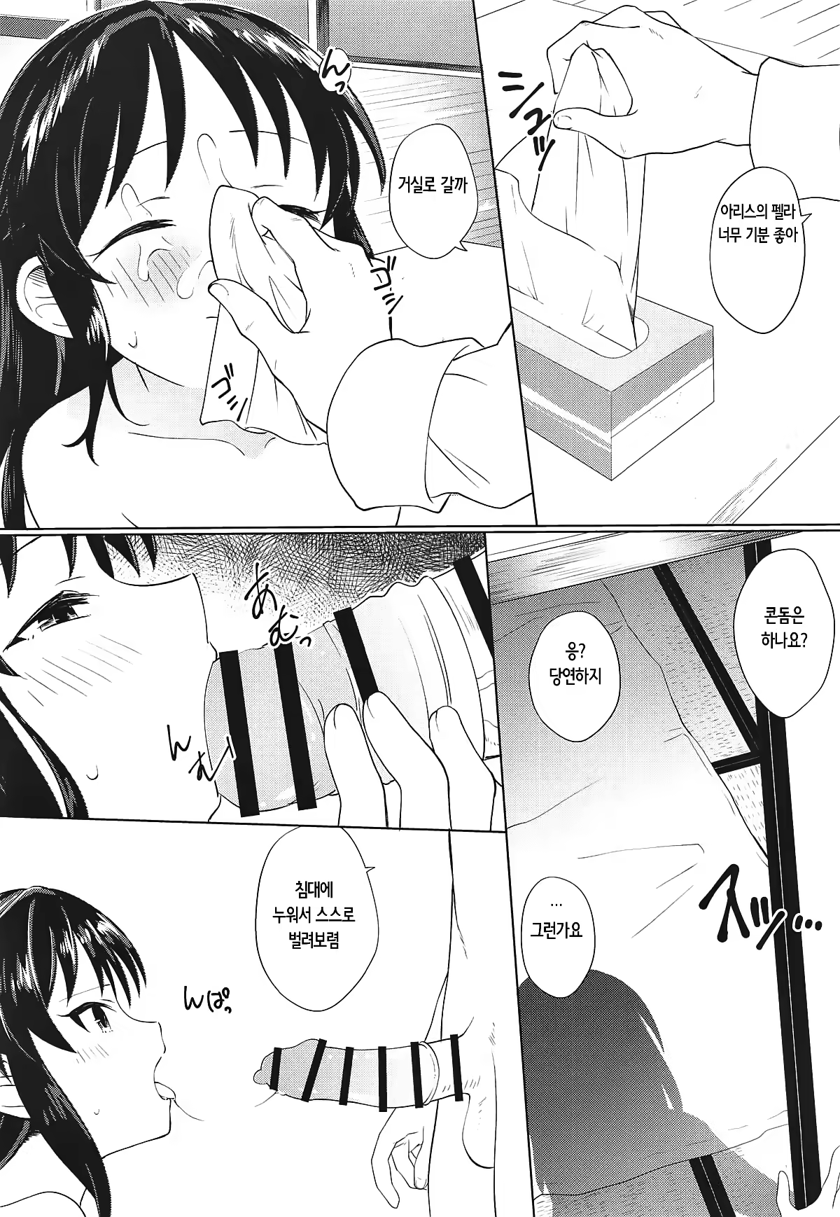 Content 1367869 - 16 페이지