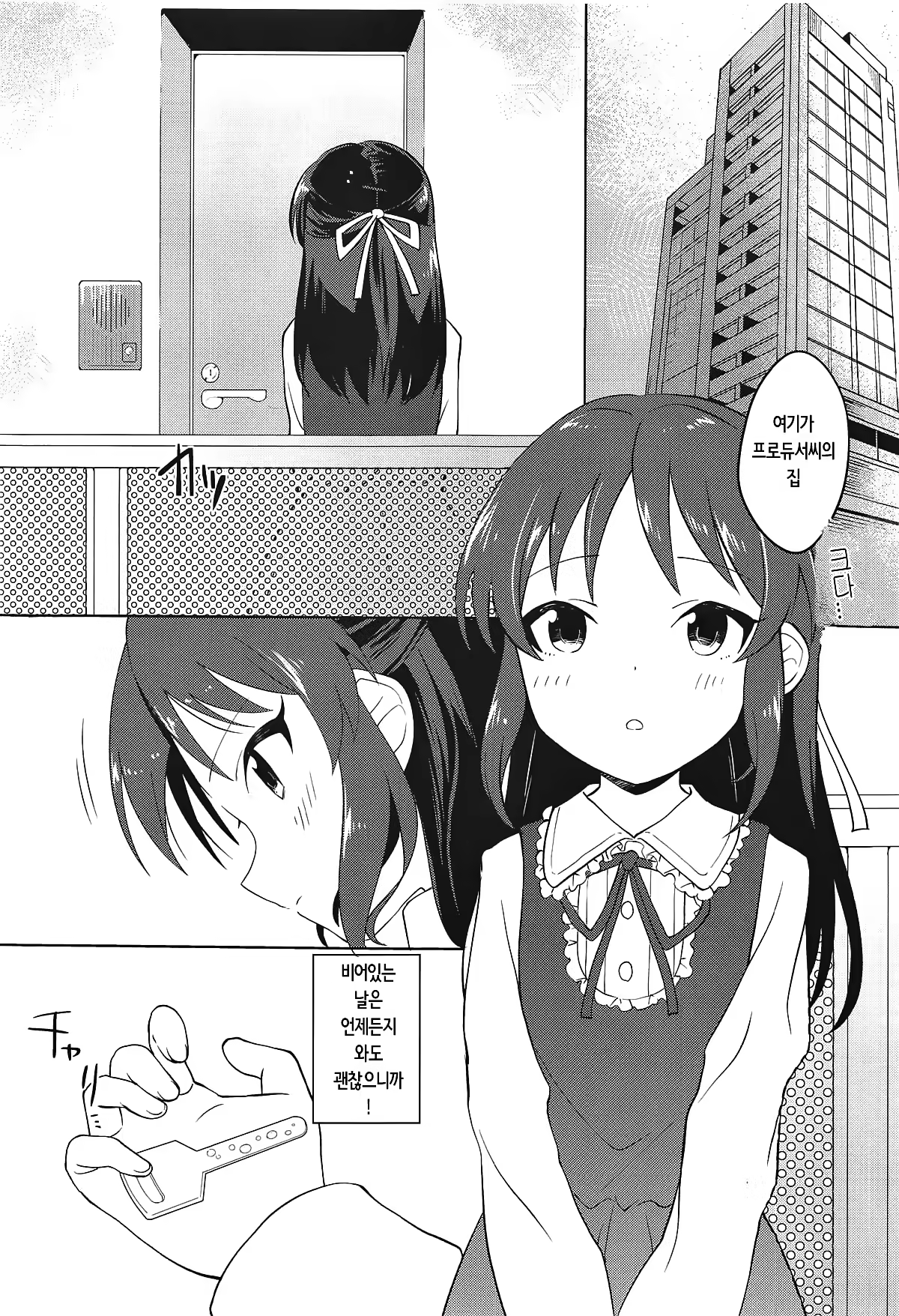 Content 1367869 - 3 페이지